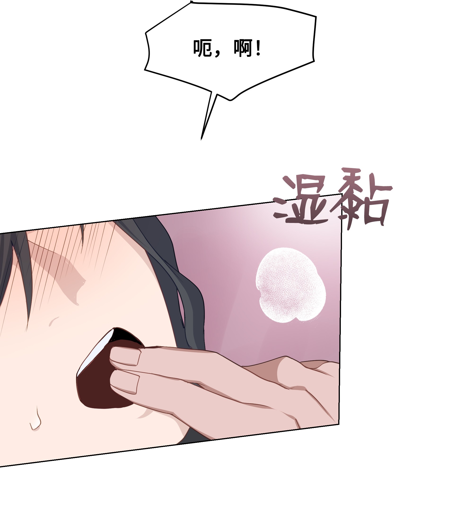 花儿终会绽放24 治疗（2）