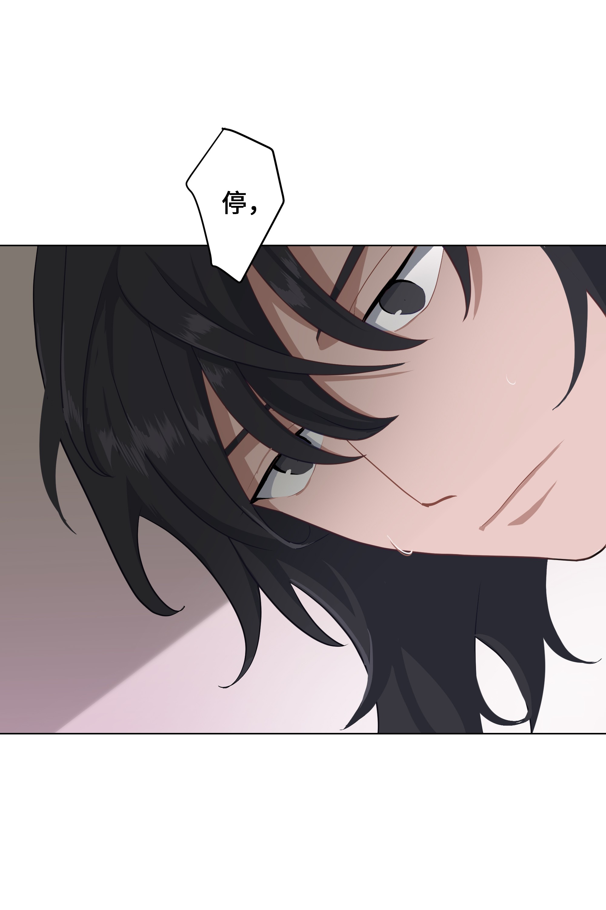 花儿终会绽放24 治疗（2）
