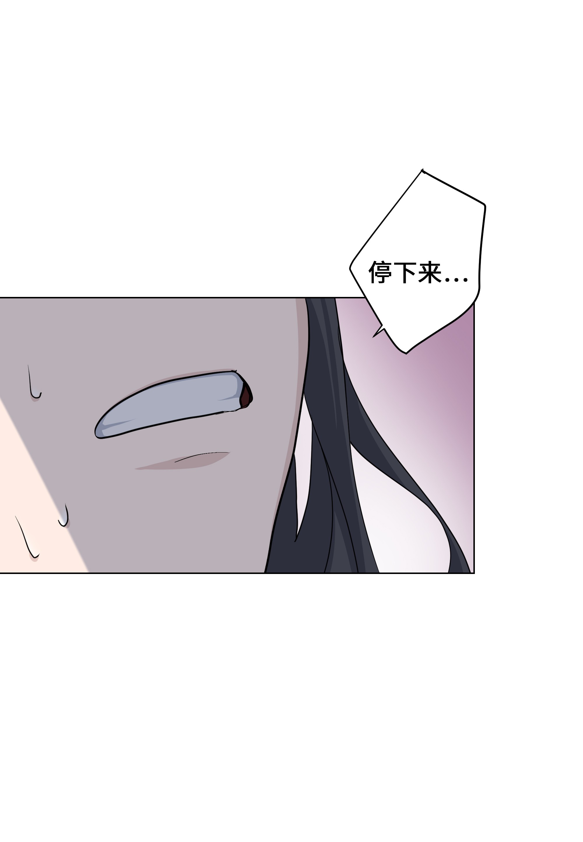 花儿终会绽放24 治疗（2）