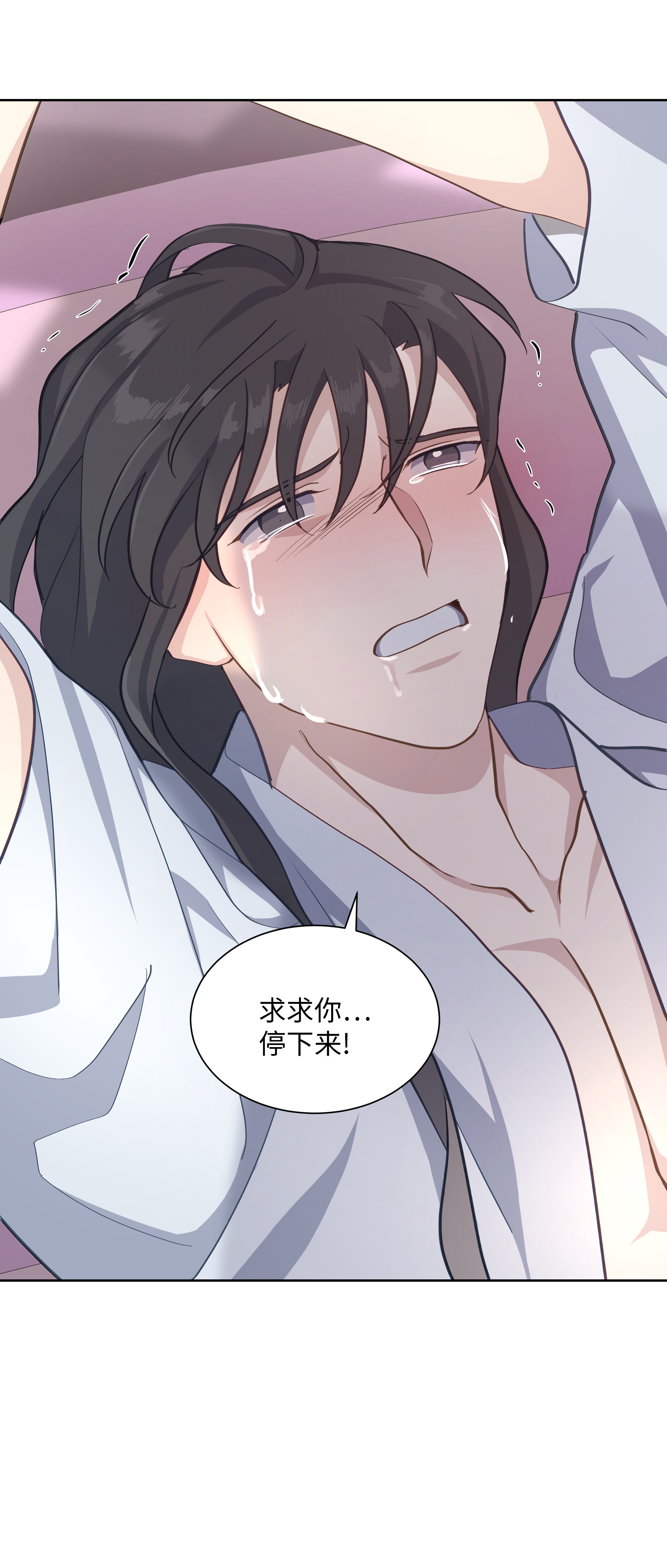 花儿终会绽放24 治疗（2）