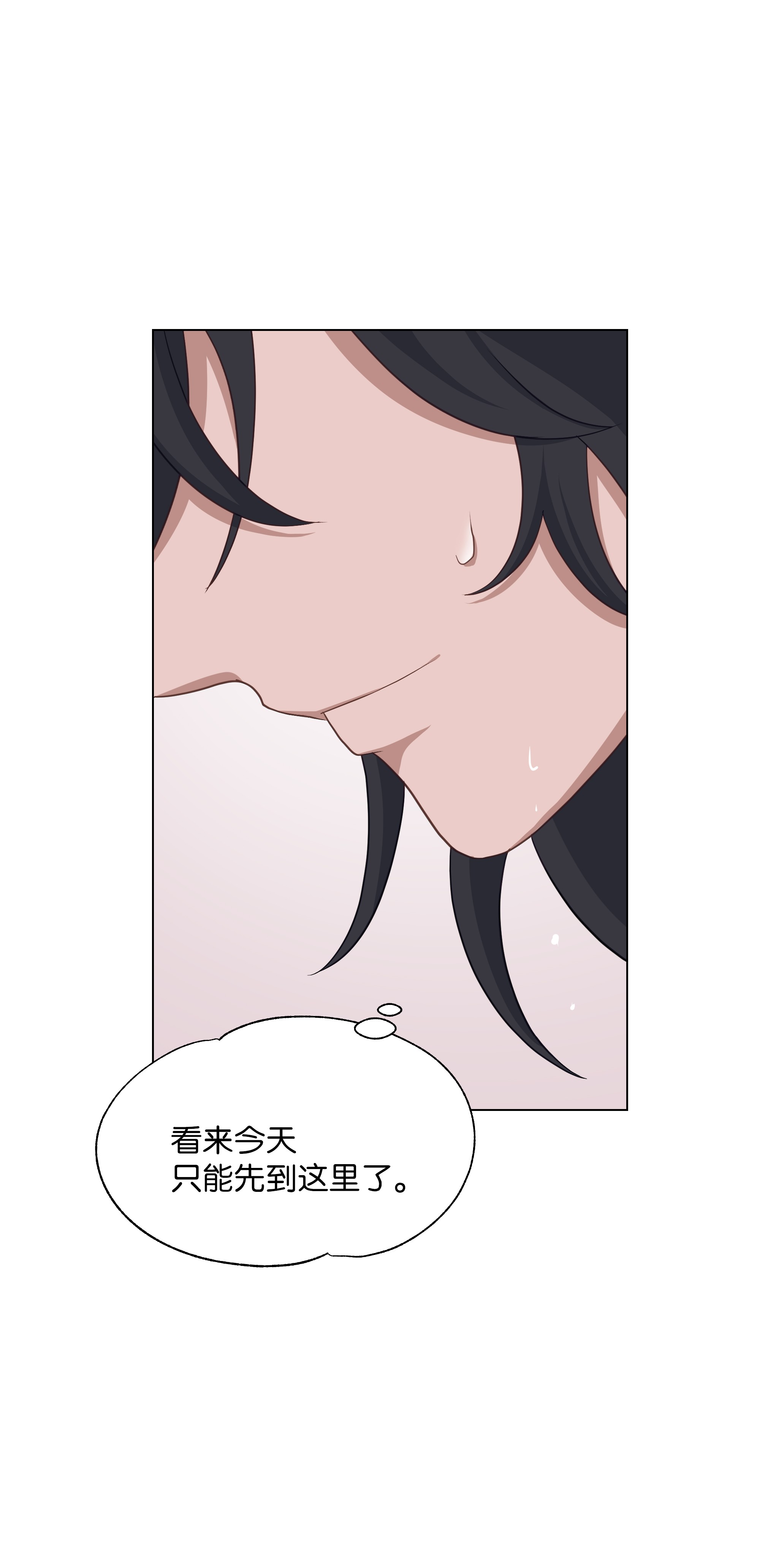 花儿终会绽放24 治疗（2）