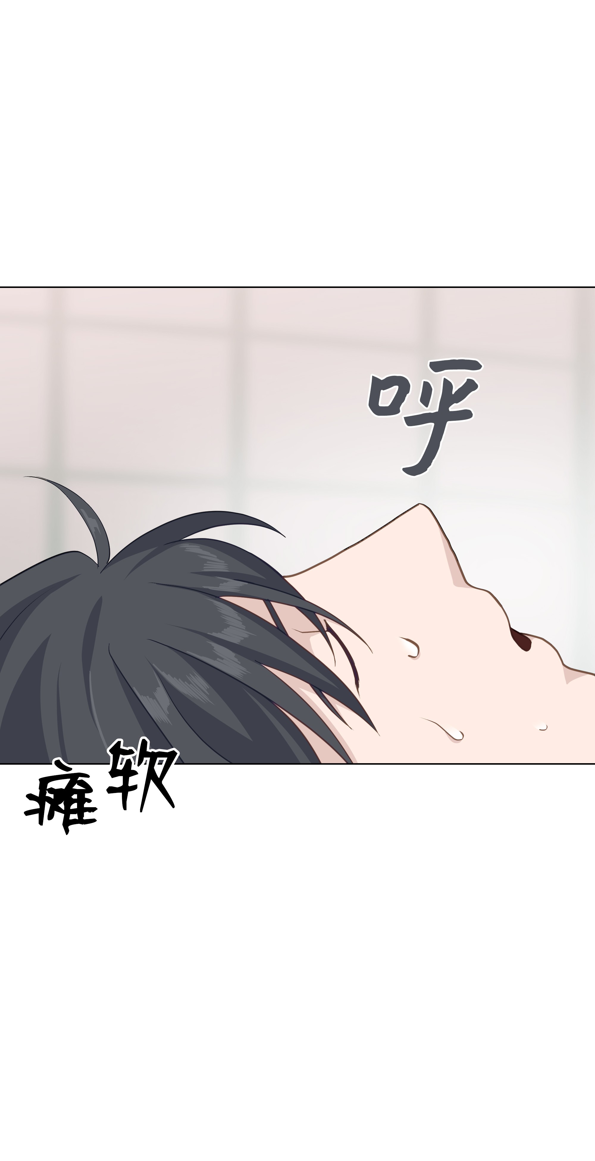 花儿终会绽放24 治疗（2）