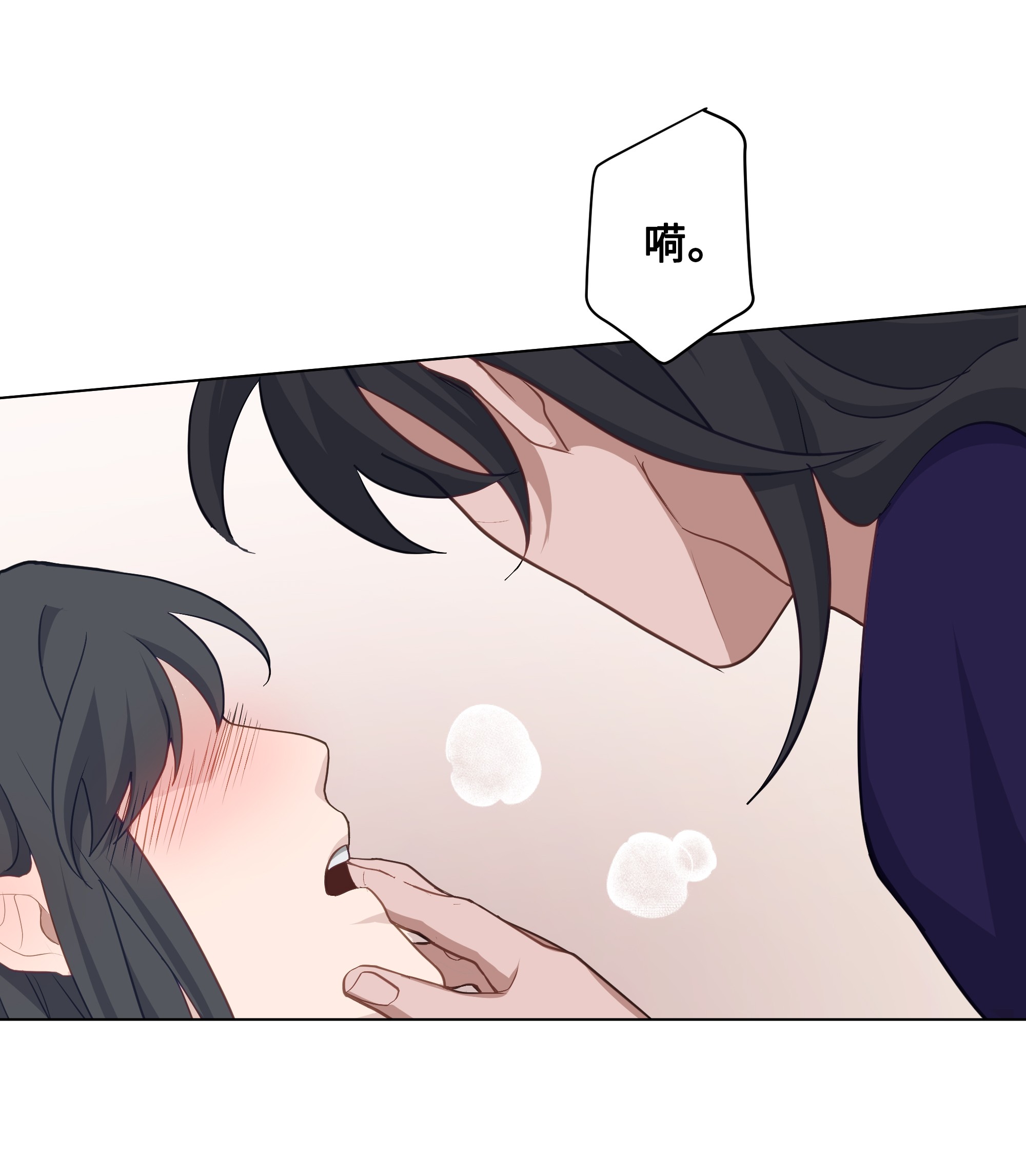 花儿终会绽放24 治疗（2）
