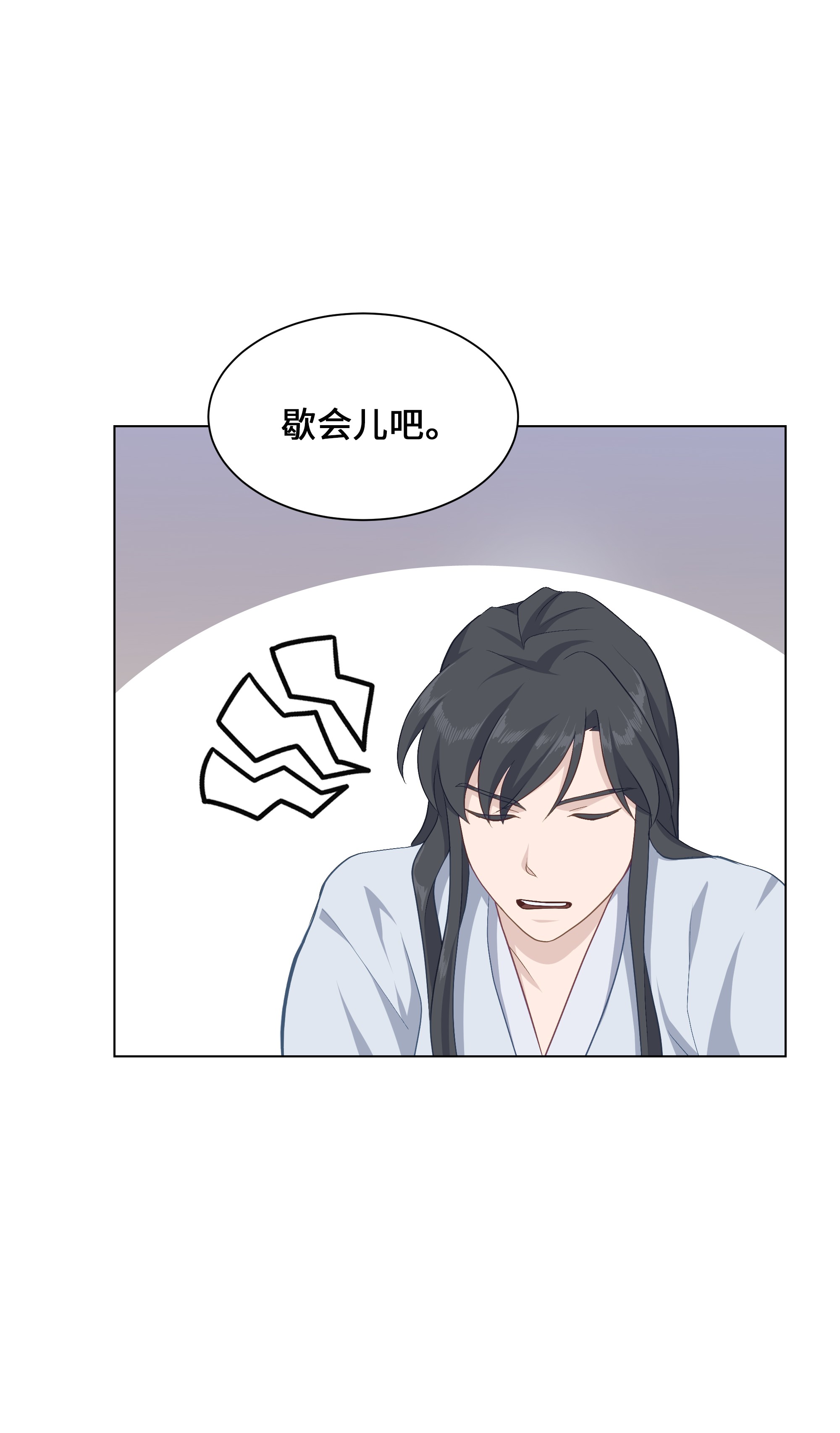 花儿终会绽放24 治疗（2）