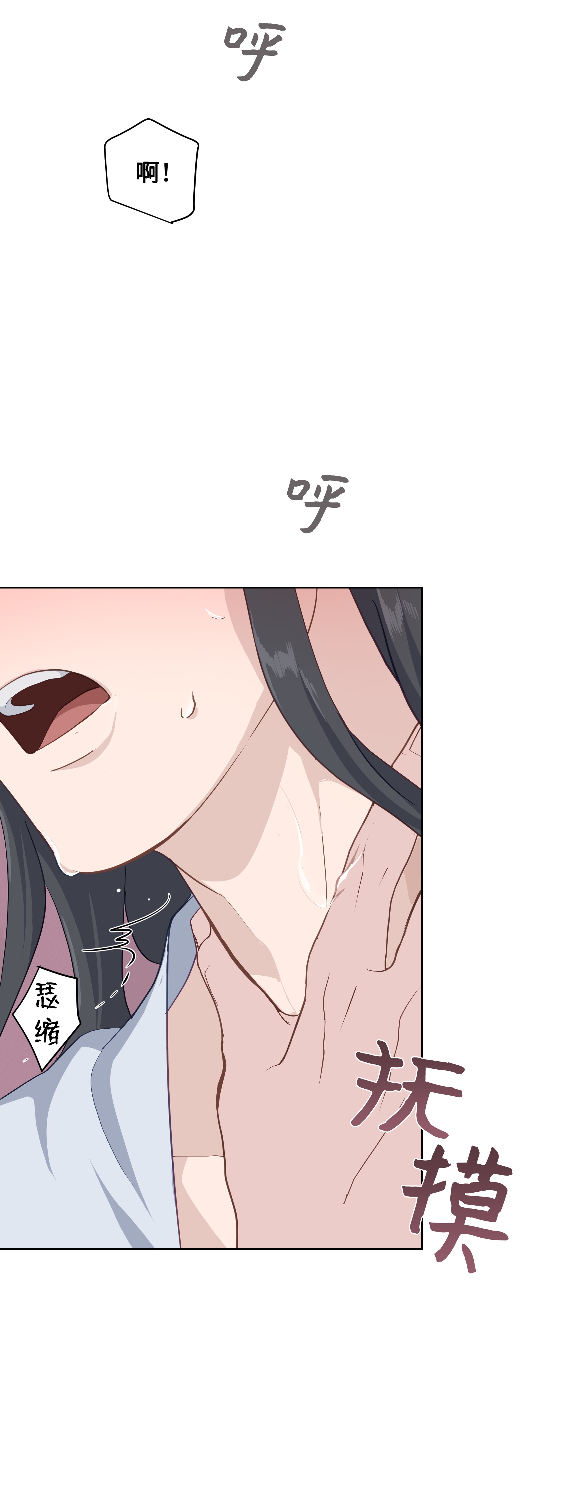 花儿终会绽放24 治疗（2）