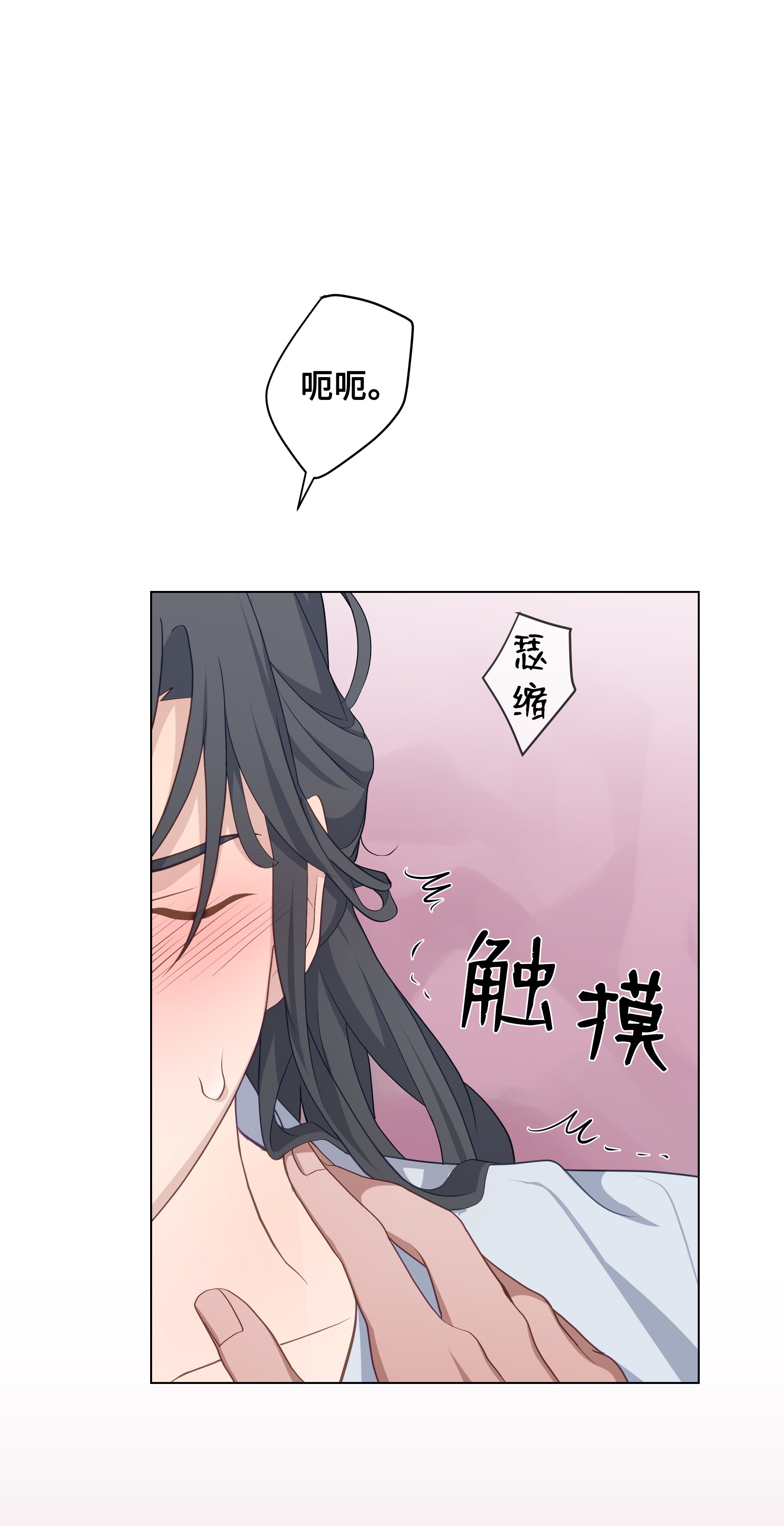花儿终会绽放24 治疗（2）