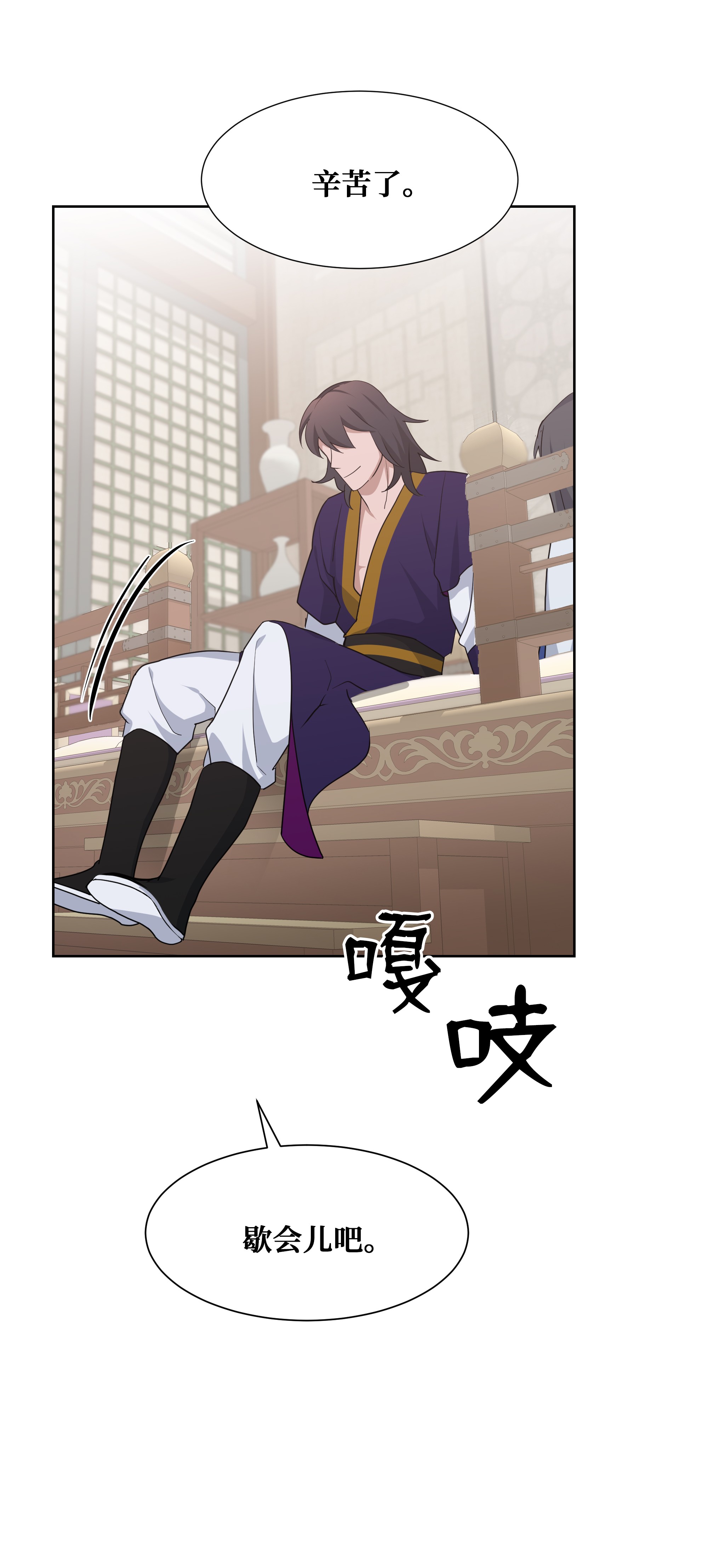 花儿终会绽放25 技法