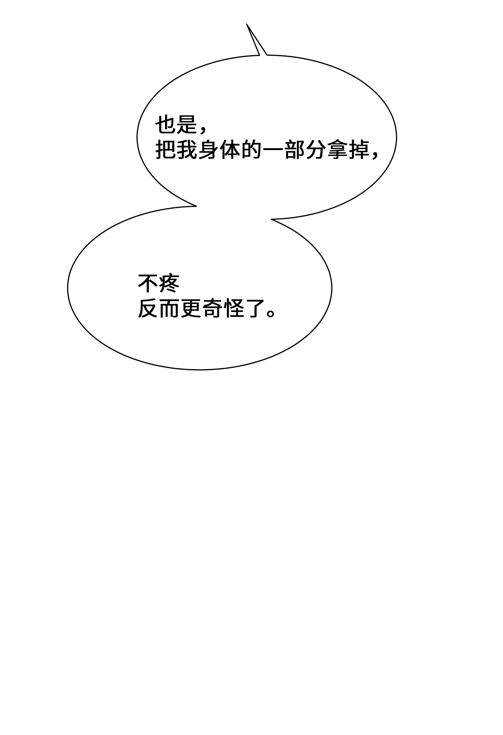花儿终会绽放25 技法