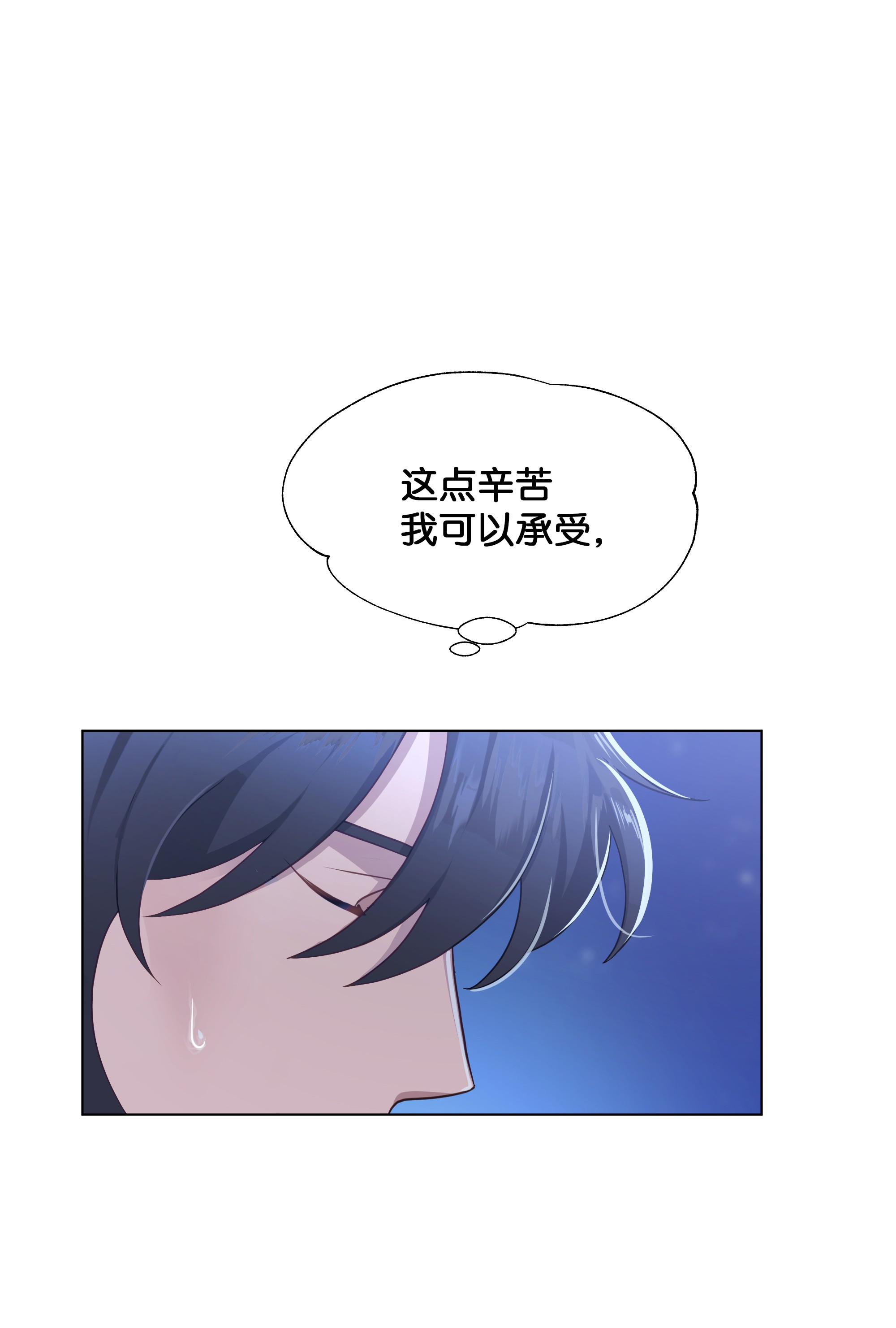 花儿终会绽放25 技法