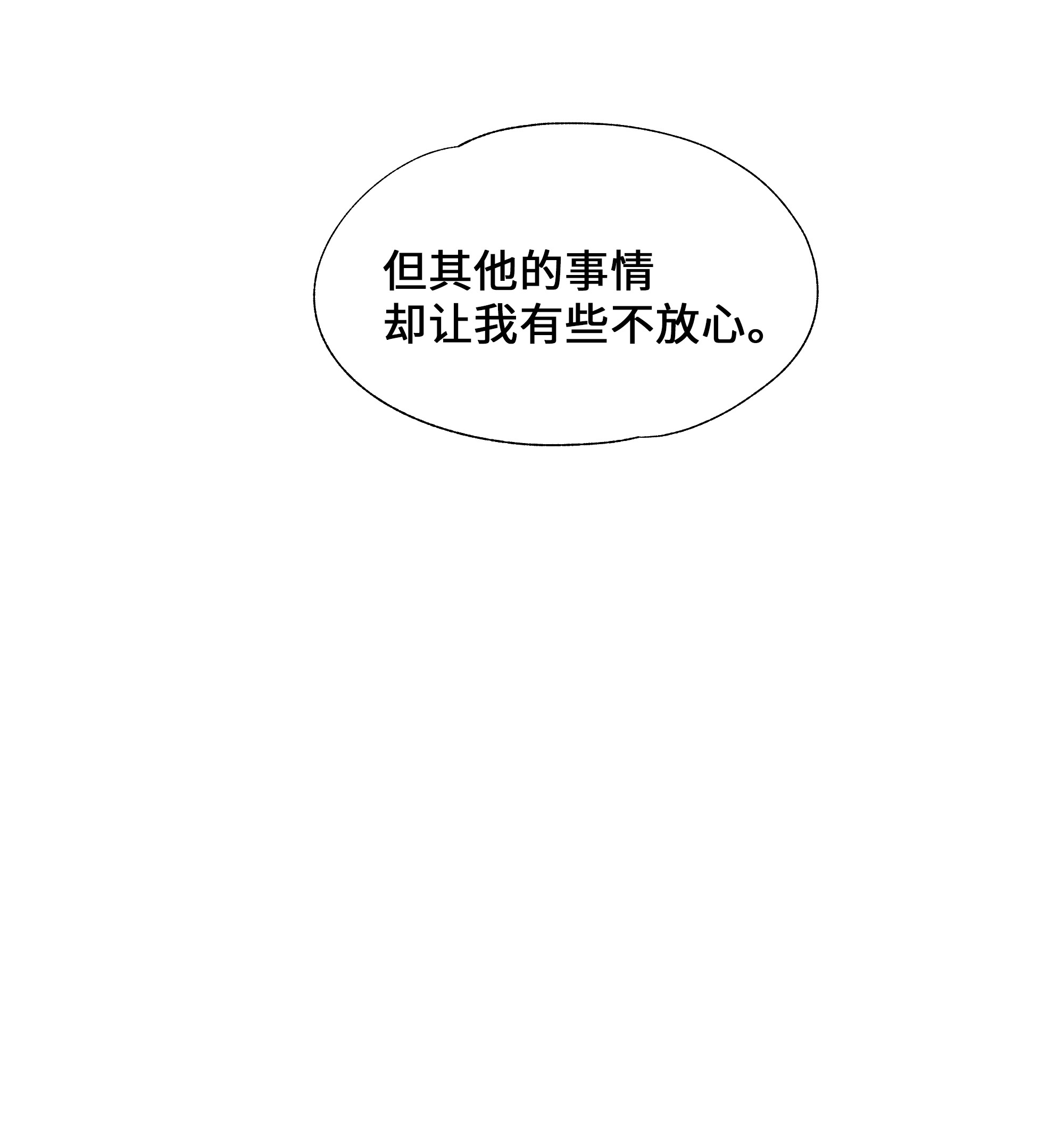 花儿终会绽放25 技法