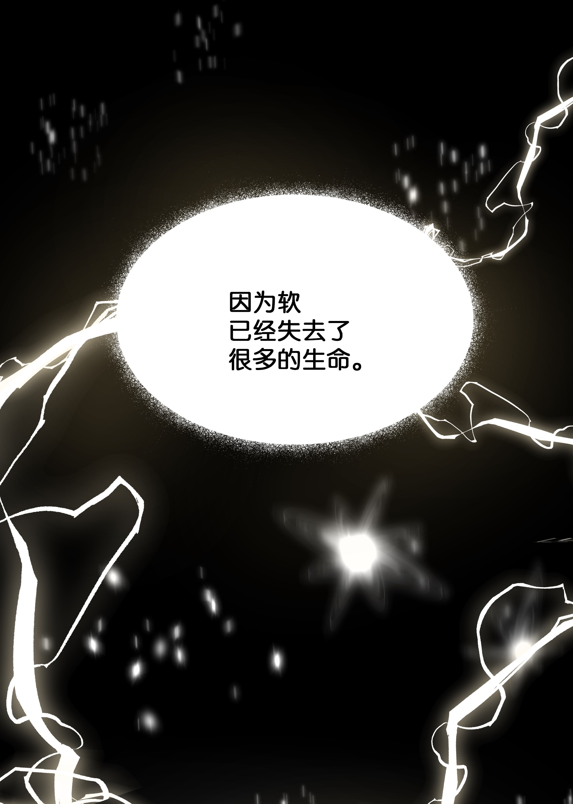 花儿终会绽放25 技法