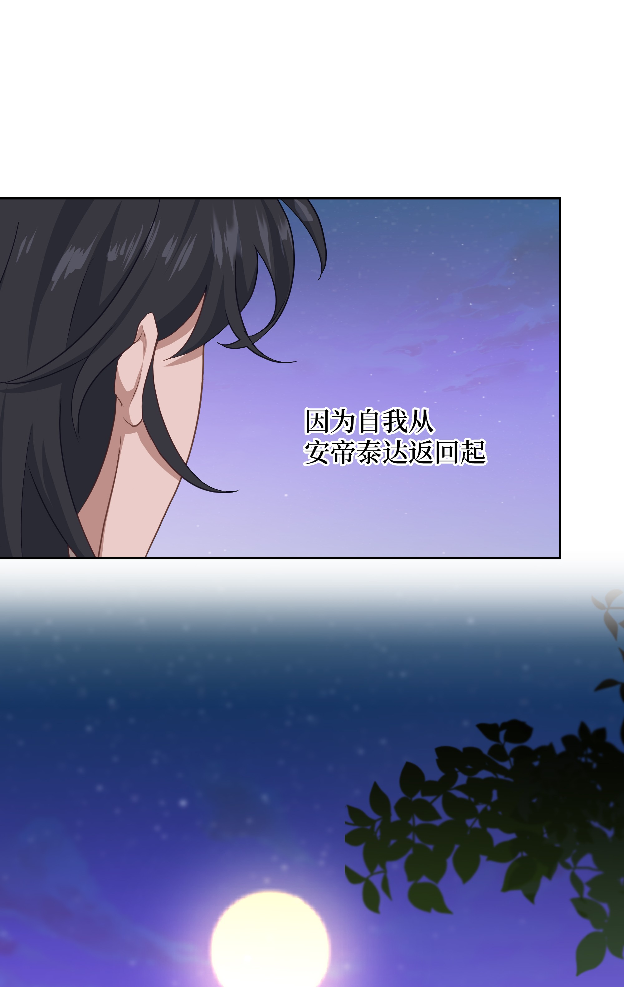 花儿终会绽放25 技法