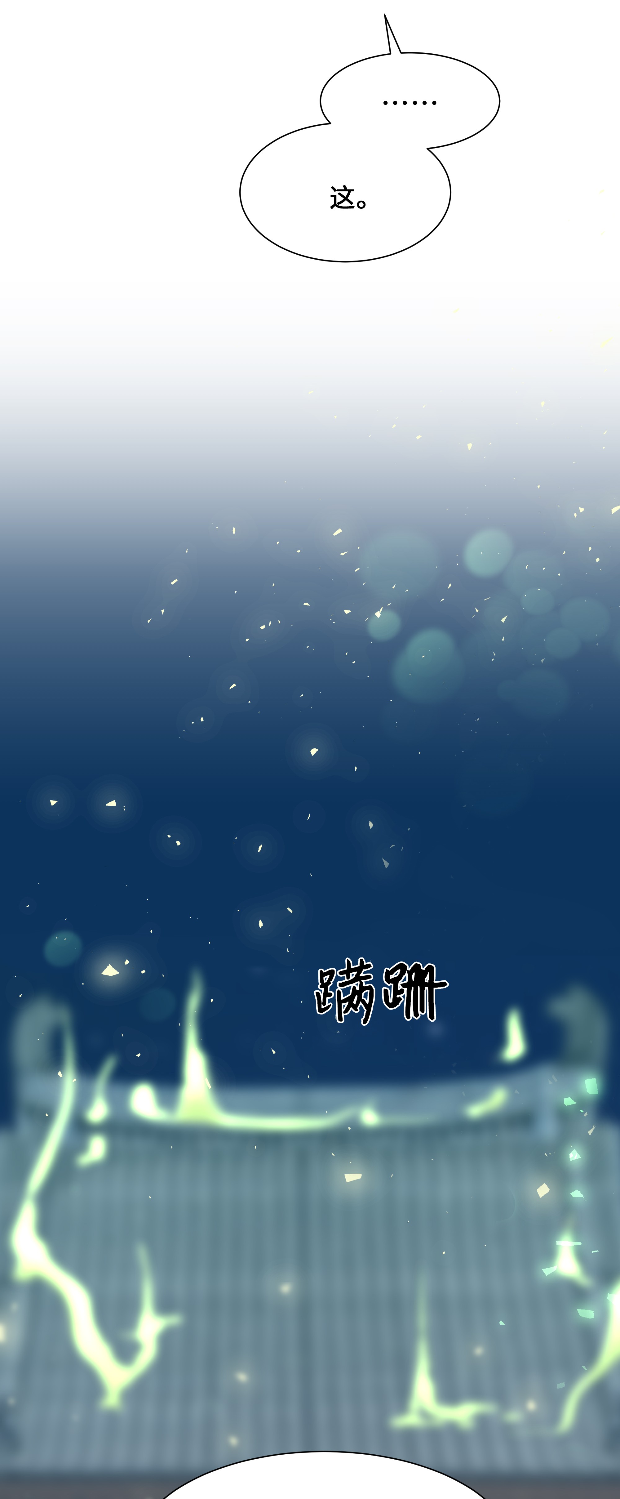 花儿终会绽放25 技法