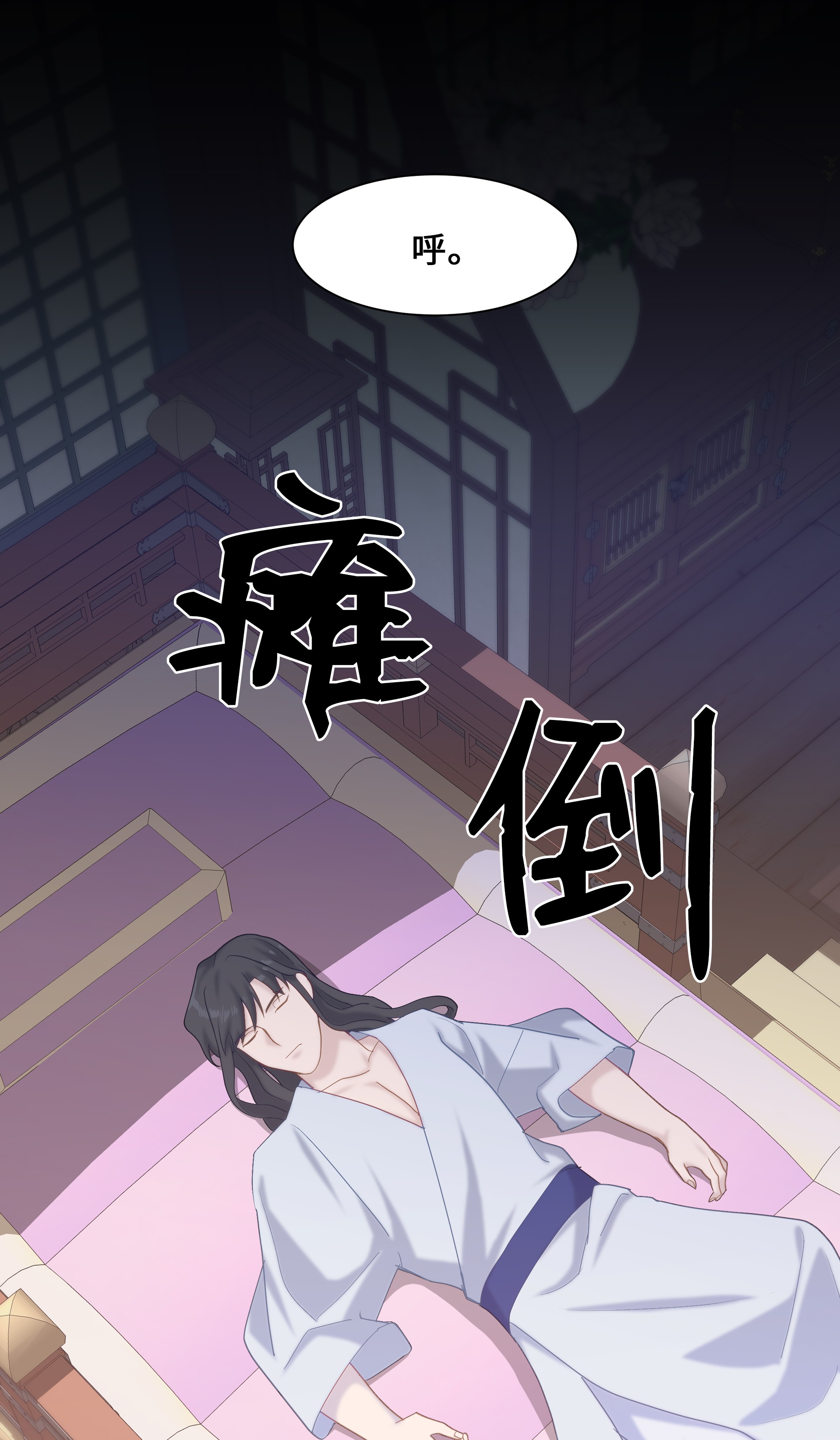 花儿终会绽放25 技法