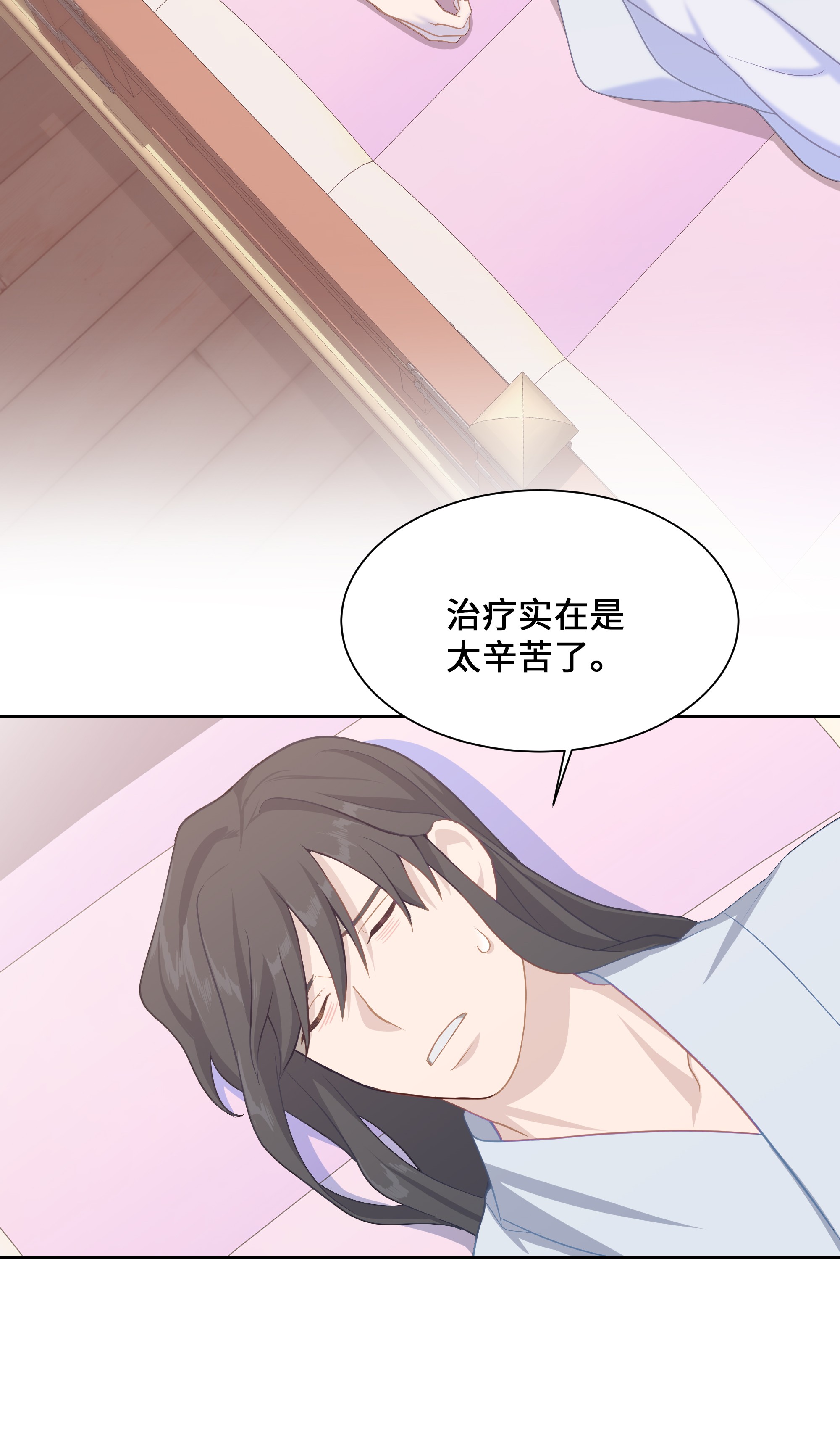 花儿终会绽放25 技法