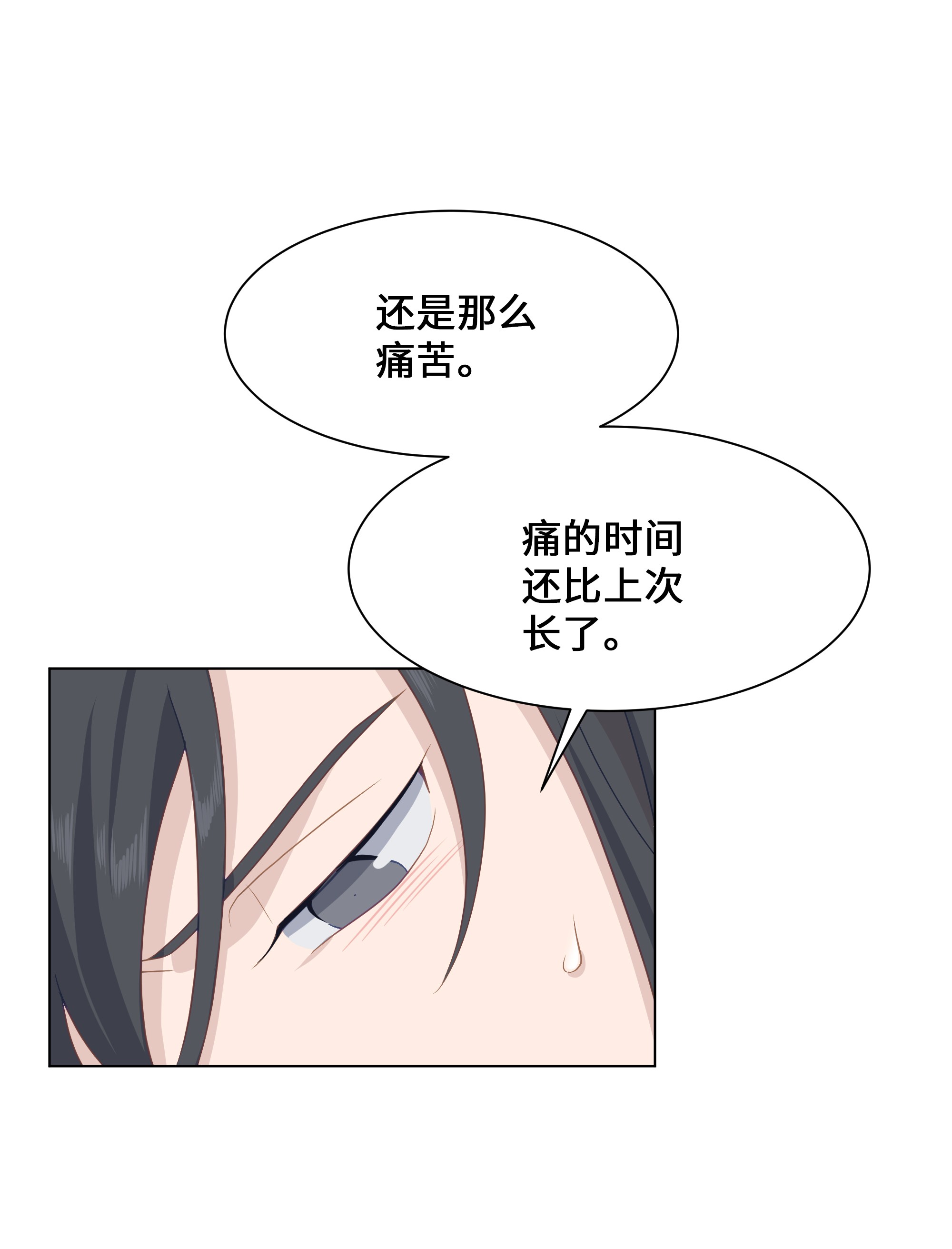花儿终会绽放25 技法