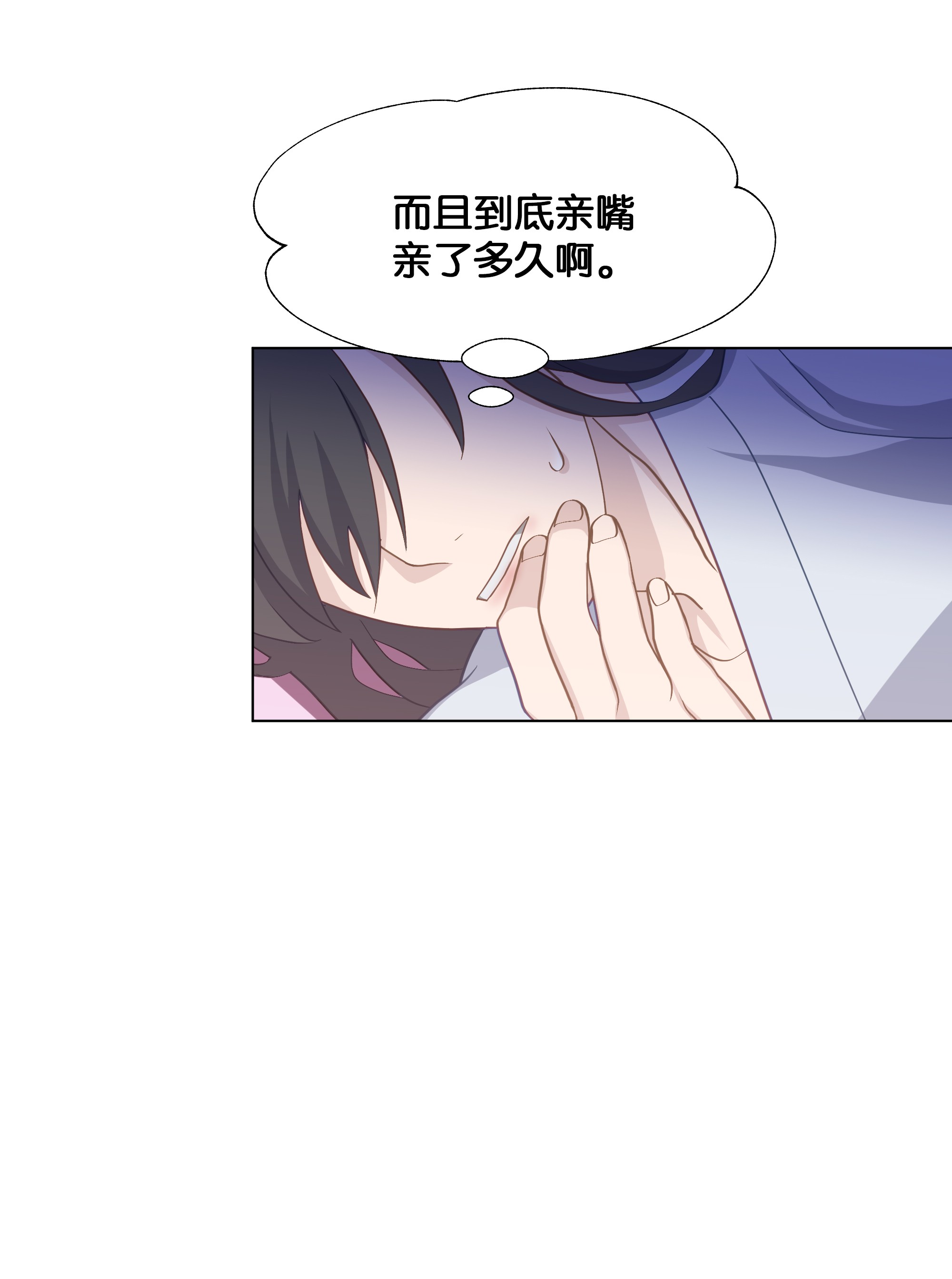 花儿终会绽放25 技法