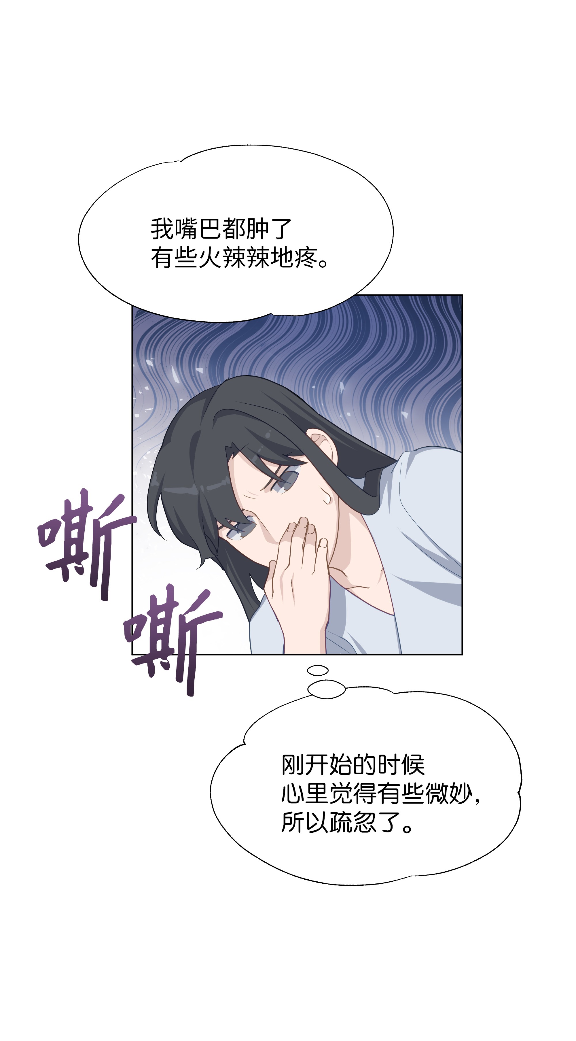 花儿终会绽放25 技法