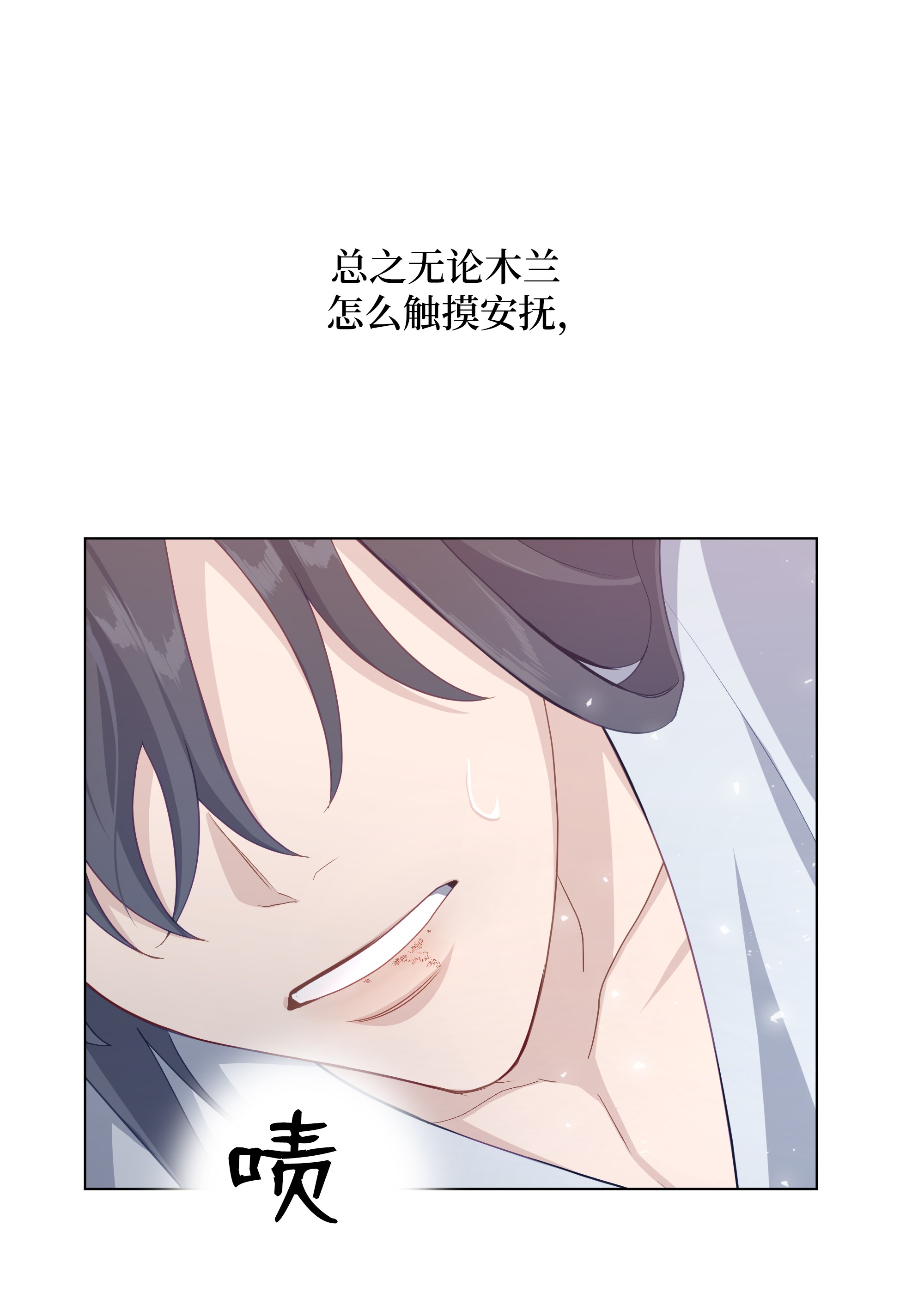 花儿终会绽放25 技法