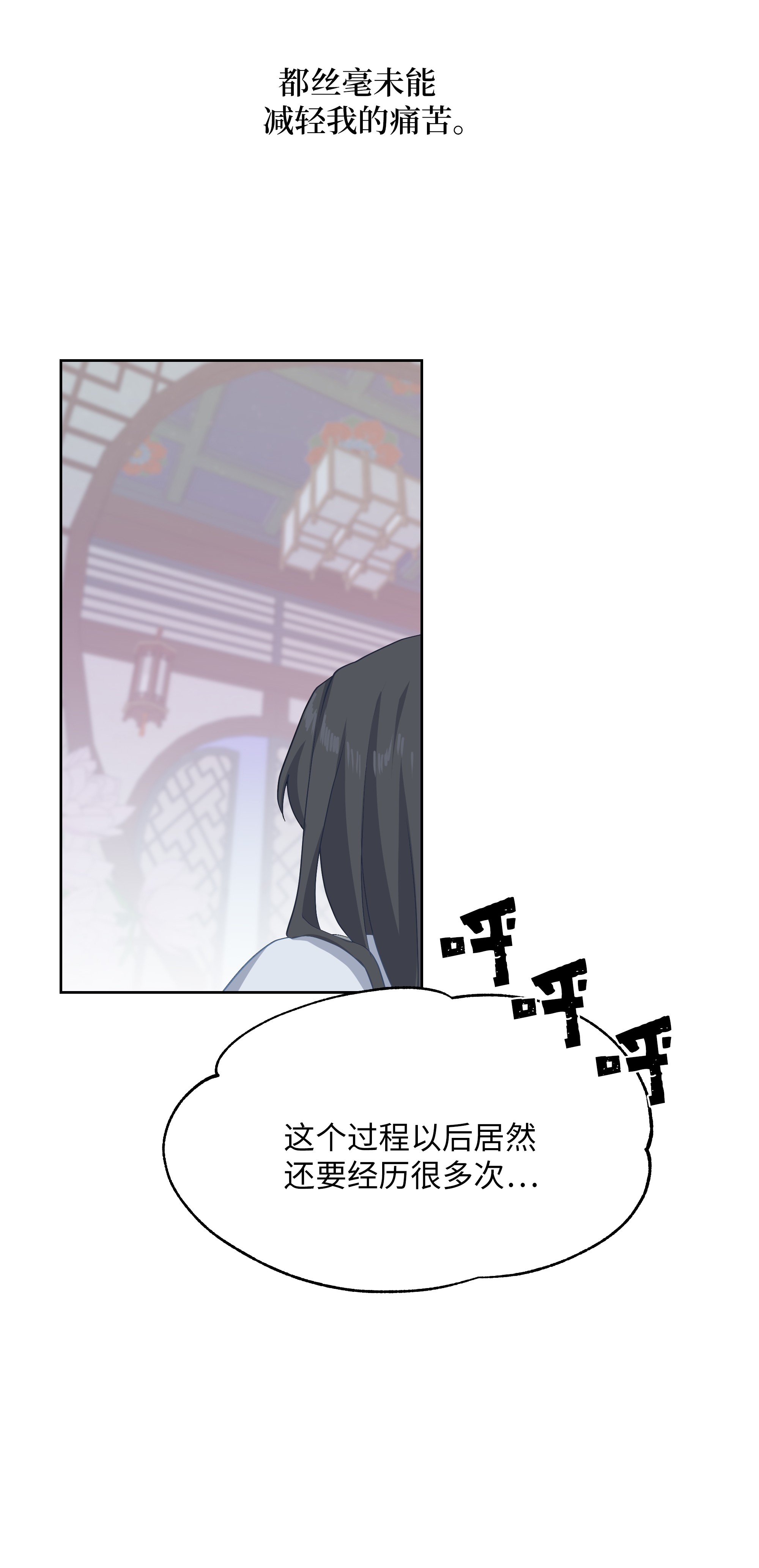 花儿终会绽放25 技法