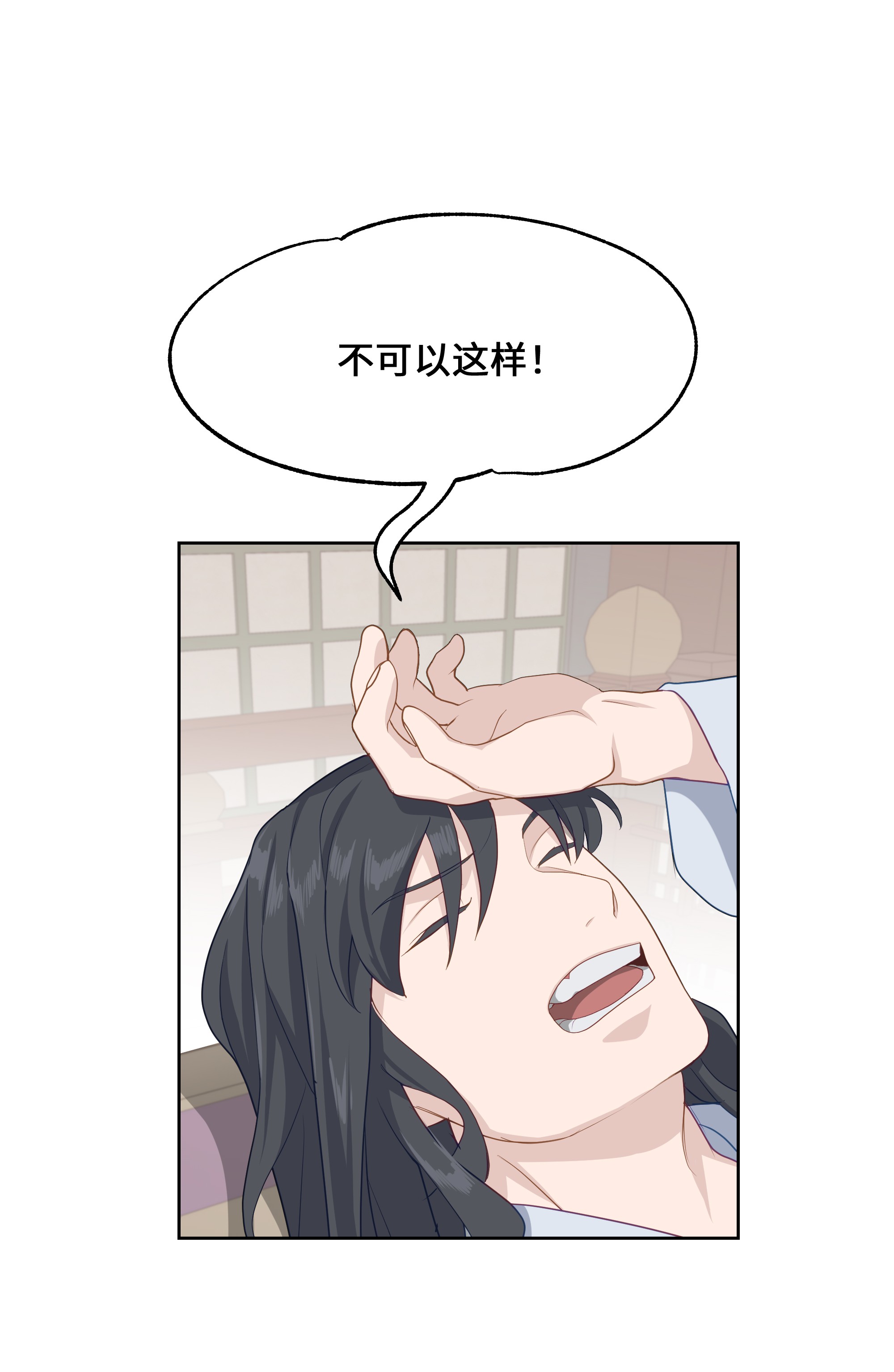 花儿终会绽放25 技法