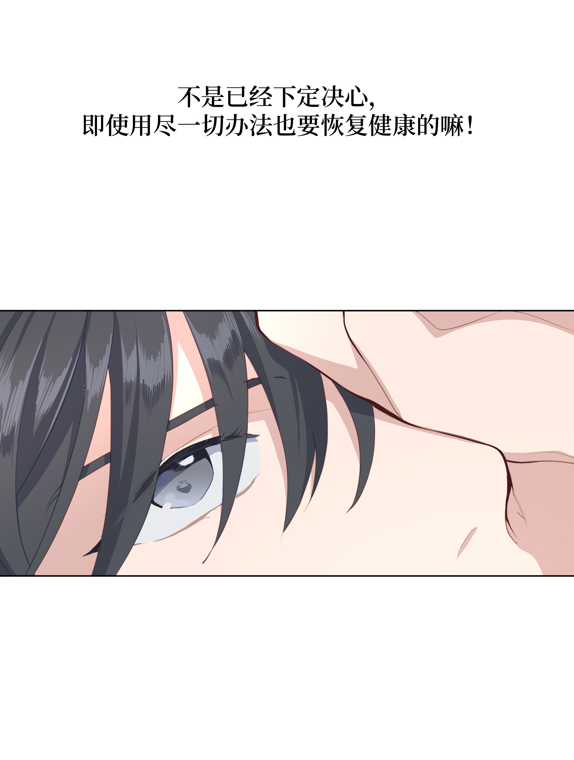 花儿终会绽放25 技法