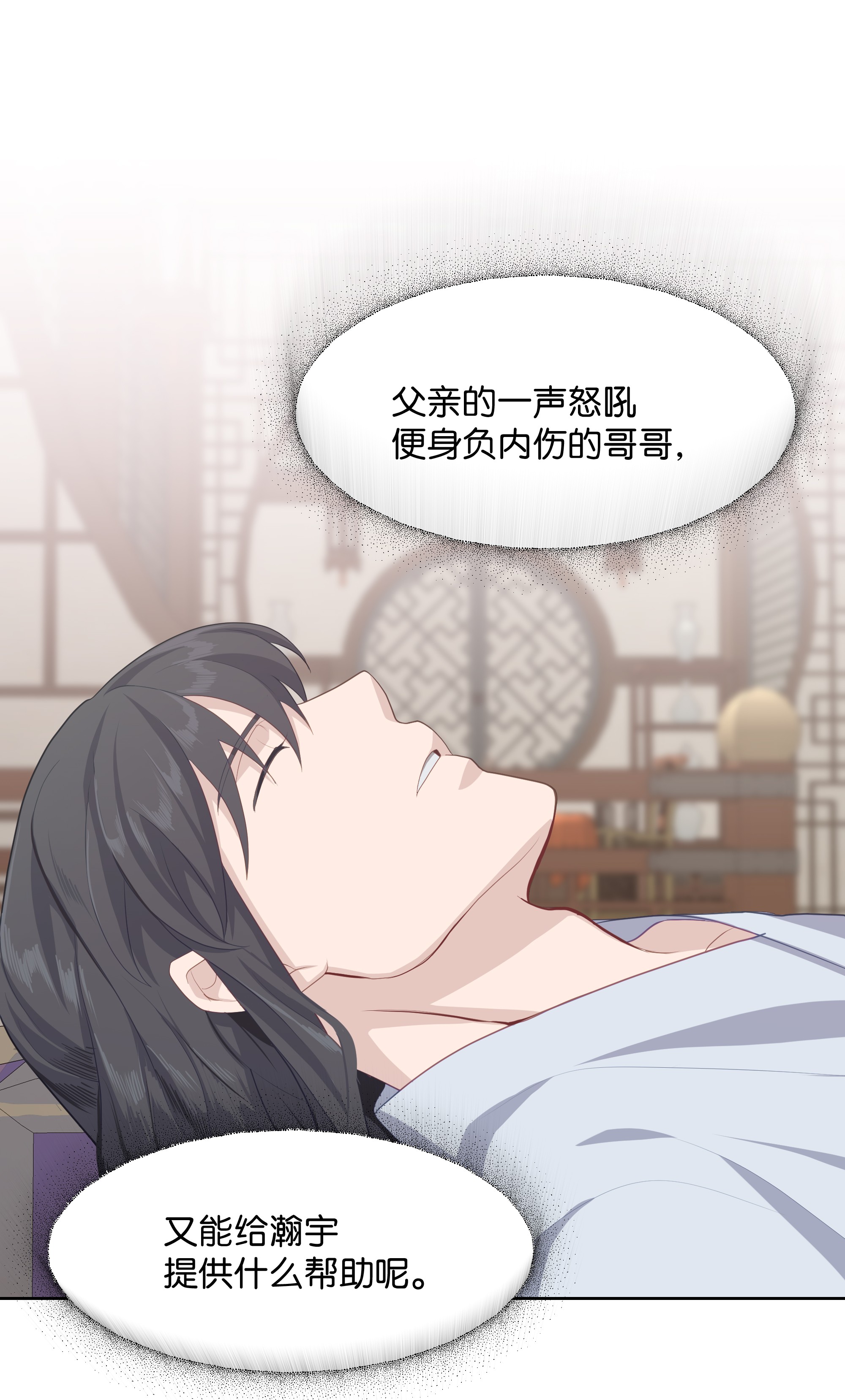 花儿终会绽放25 技法