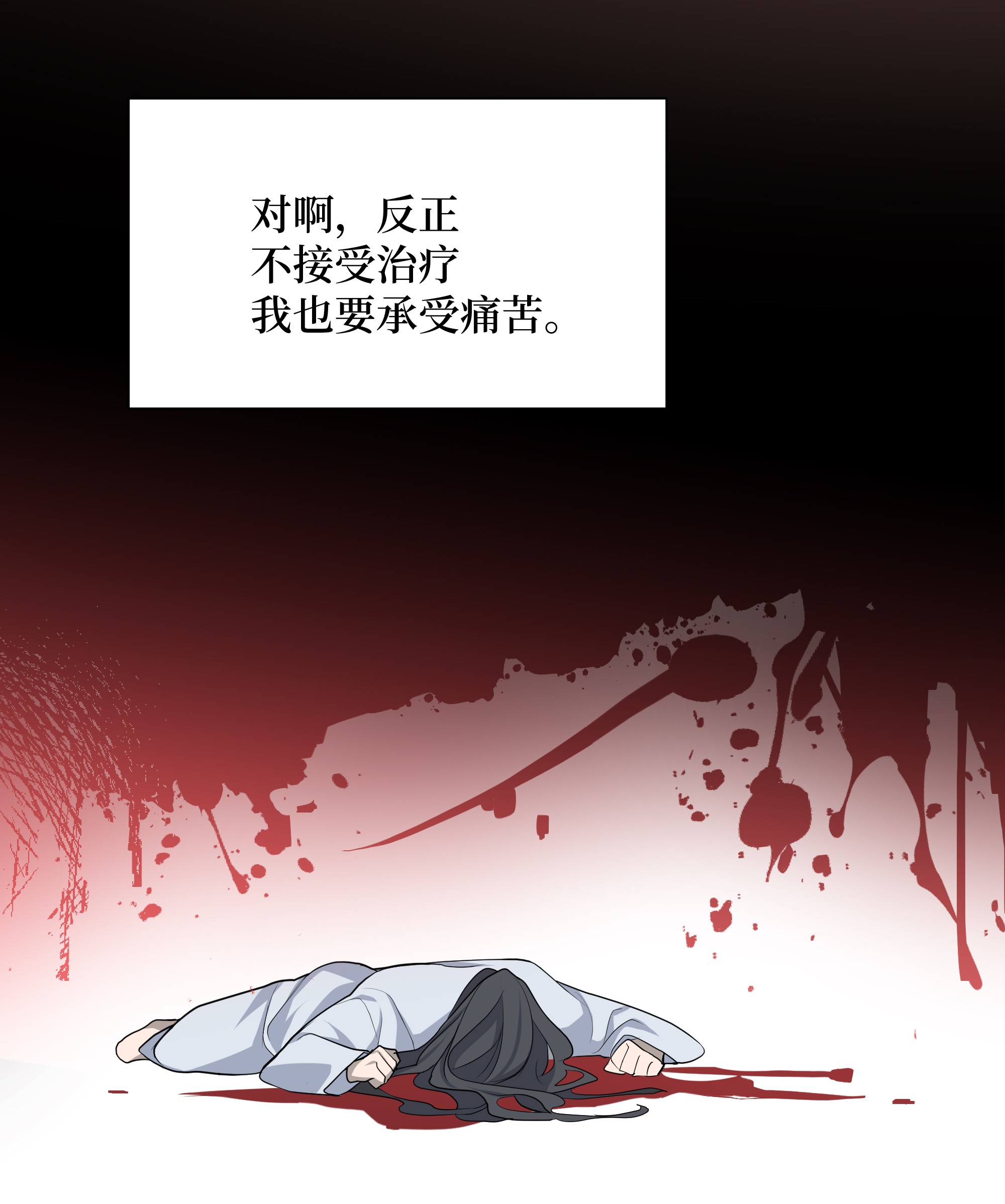 花儿终会绽放25 技法