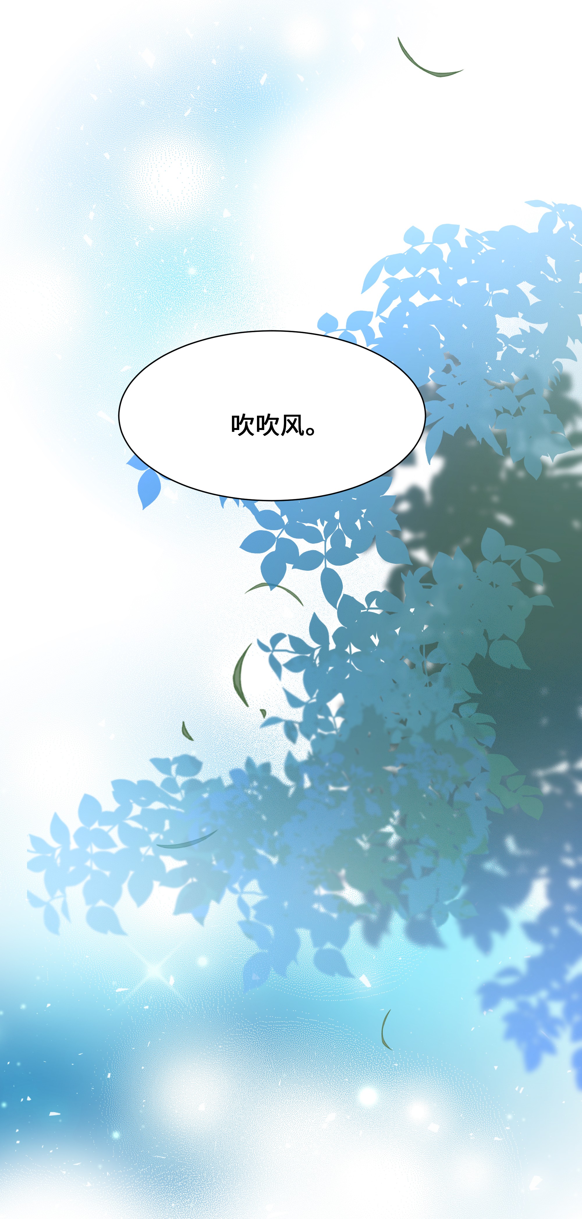 花儿终会绽放25 技法