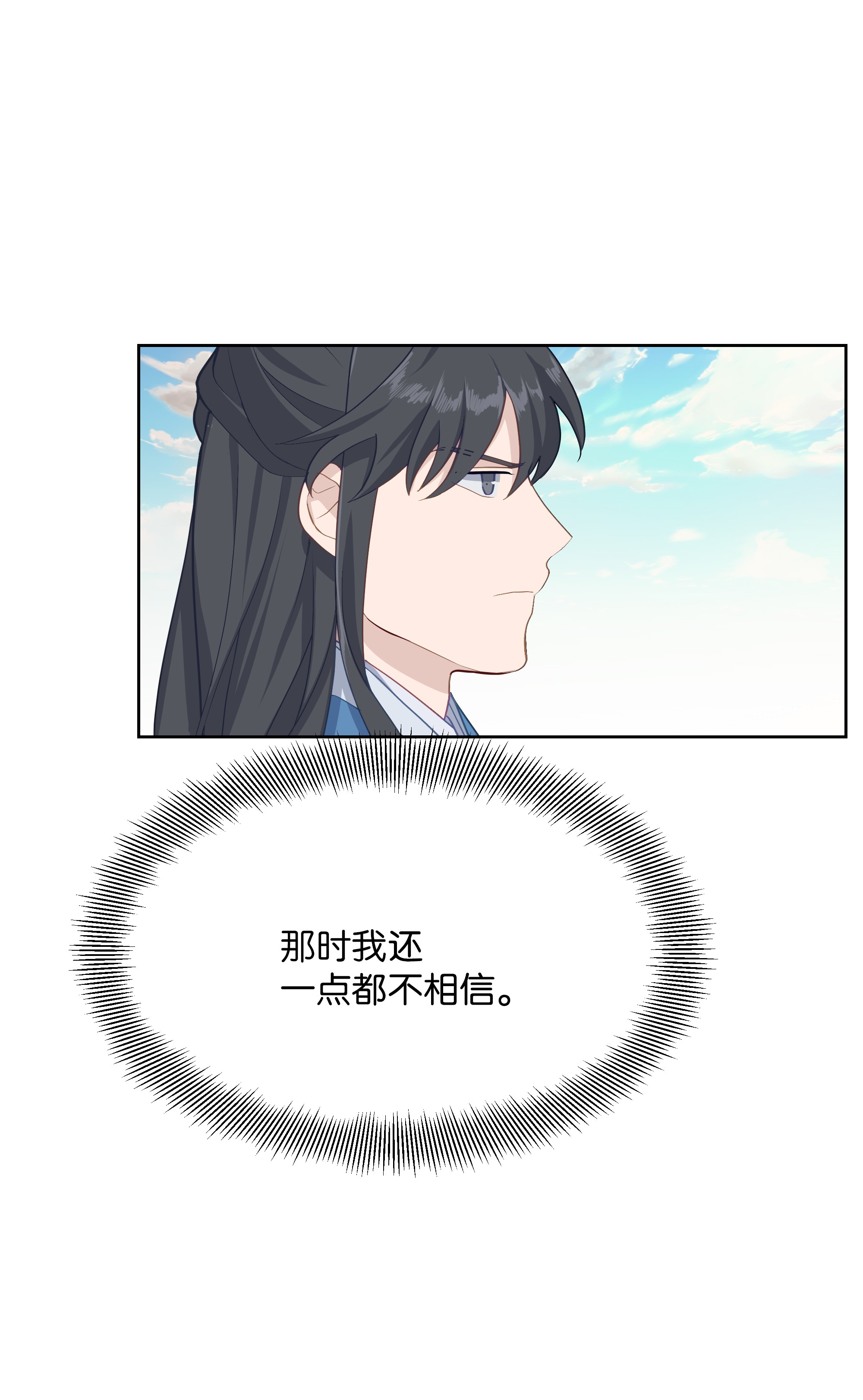 花儿终会绽放25 技法