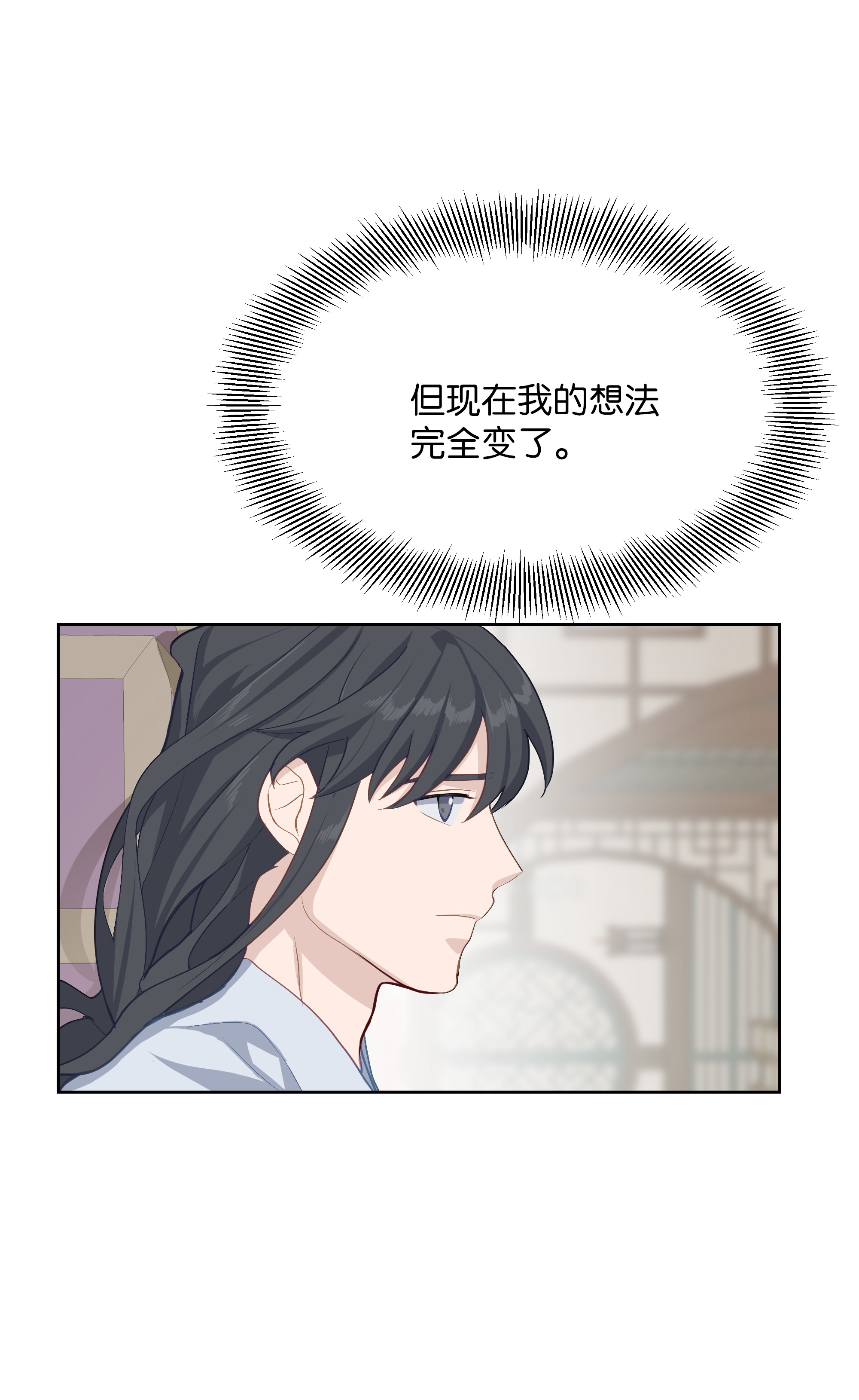 花儿终会绽放25 技法
