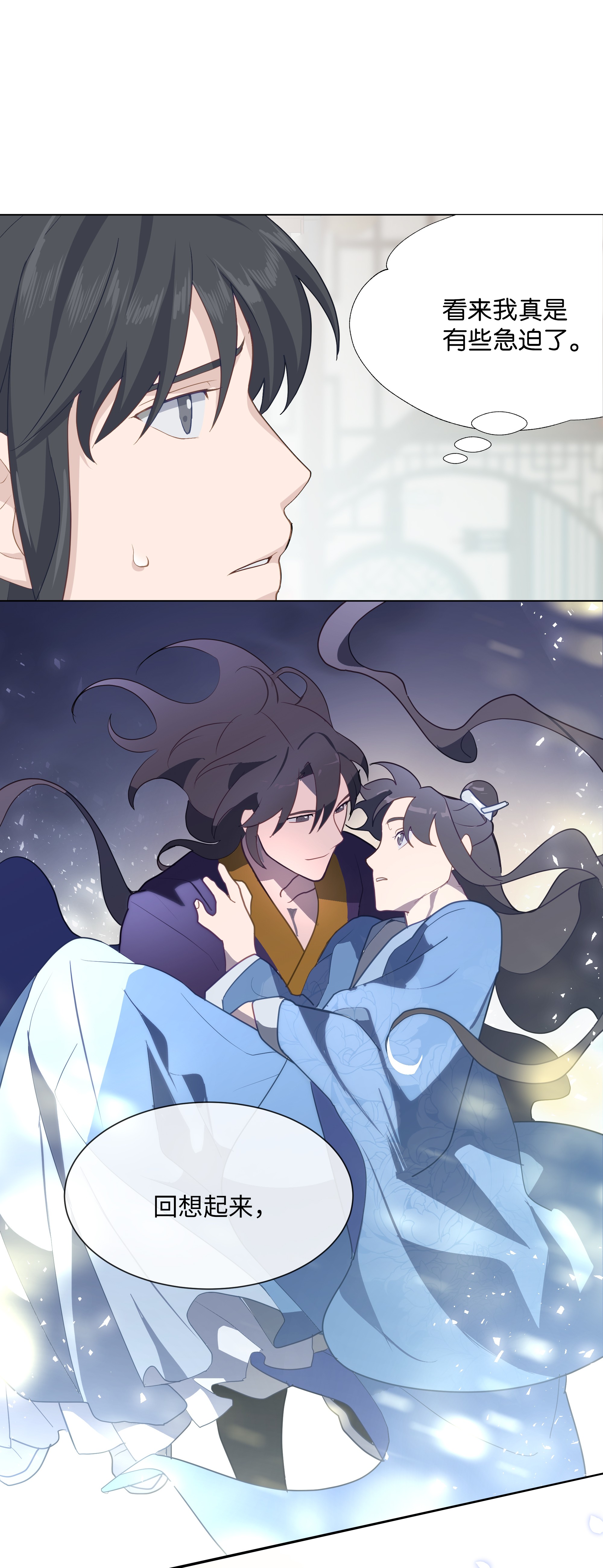 花儿终会绽放25 技法