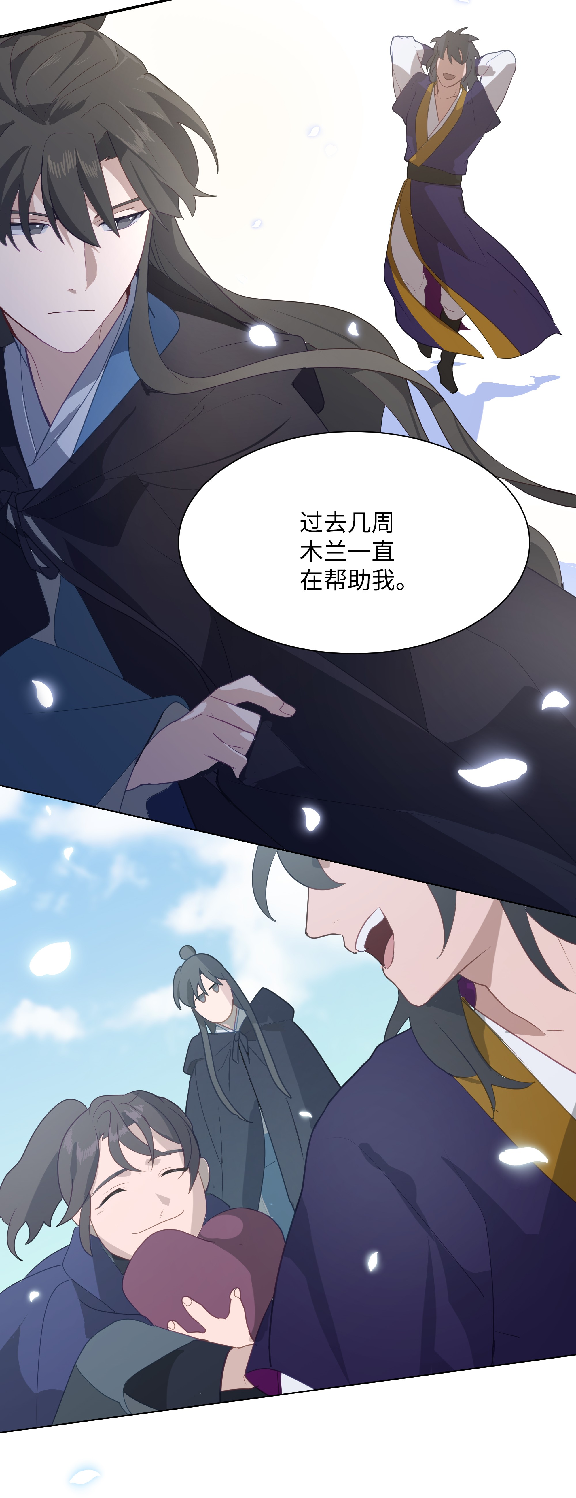 花儿终会绽放25 技法