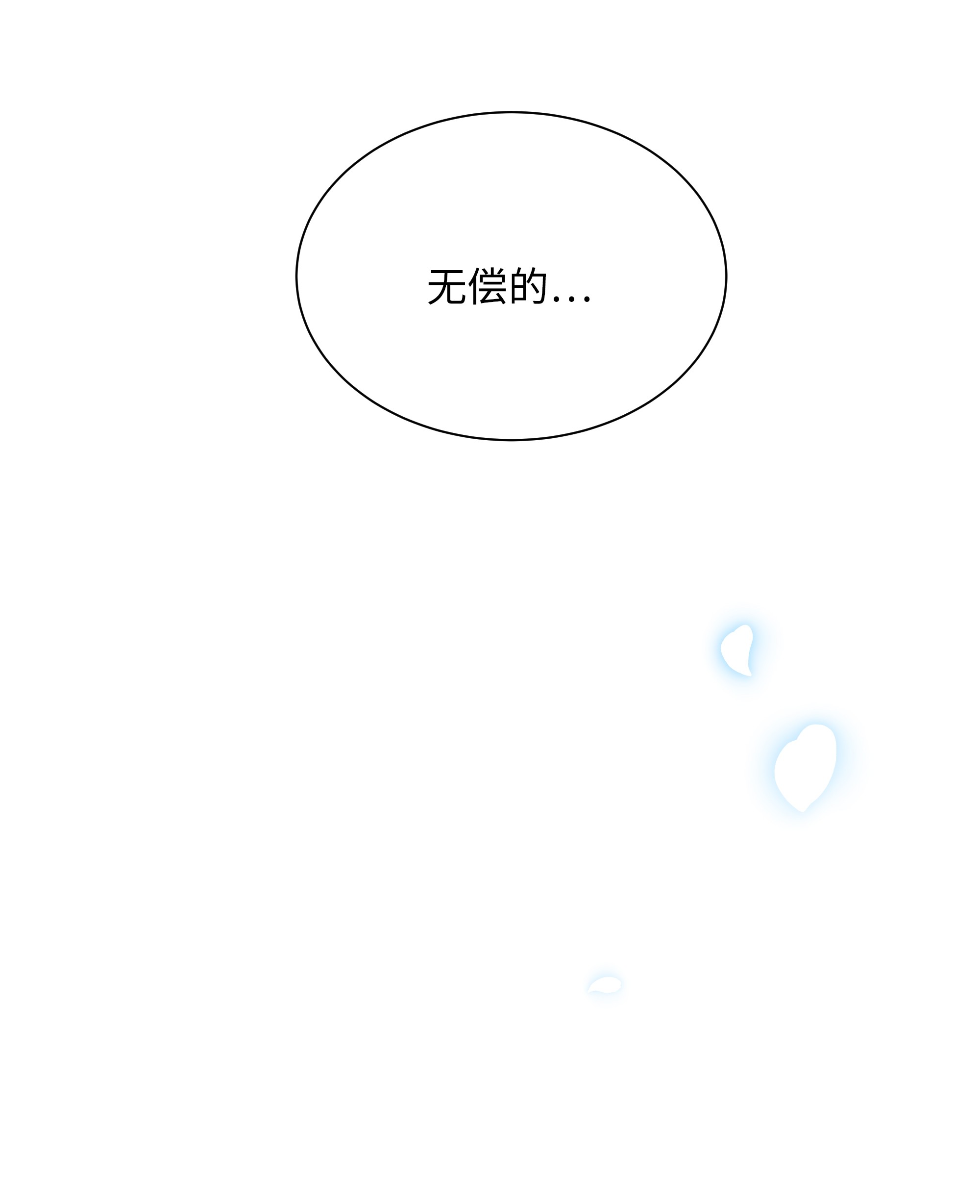 花儿终会绽放25 技法