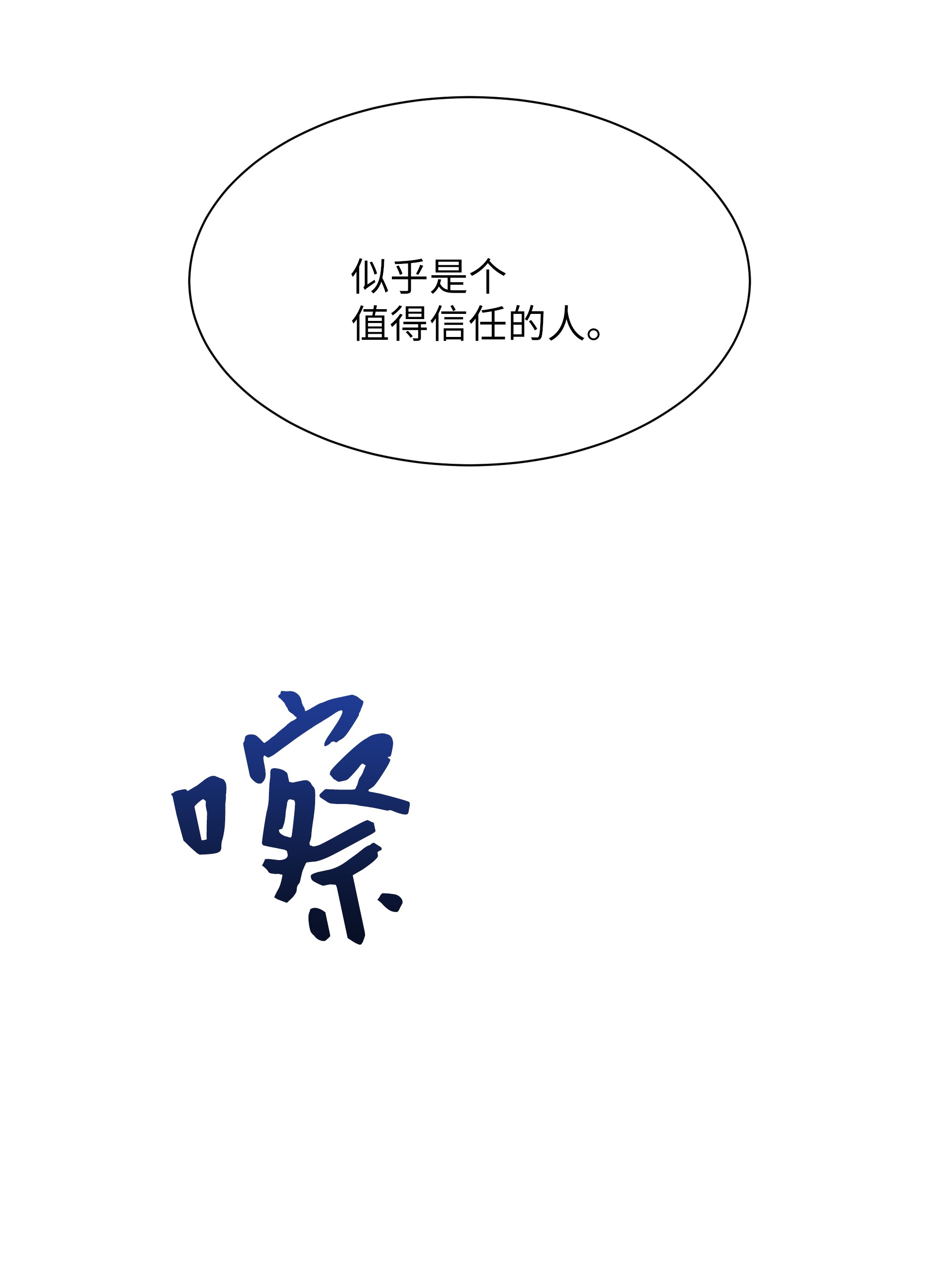 花儿终会绽放25 技法