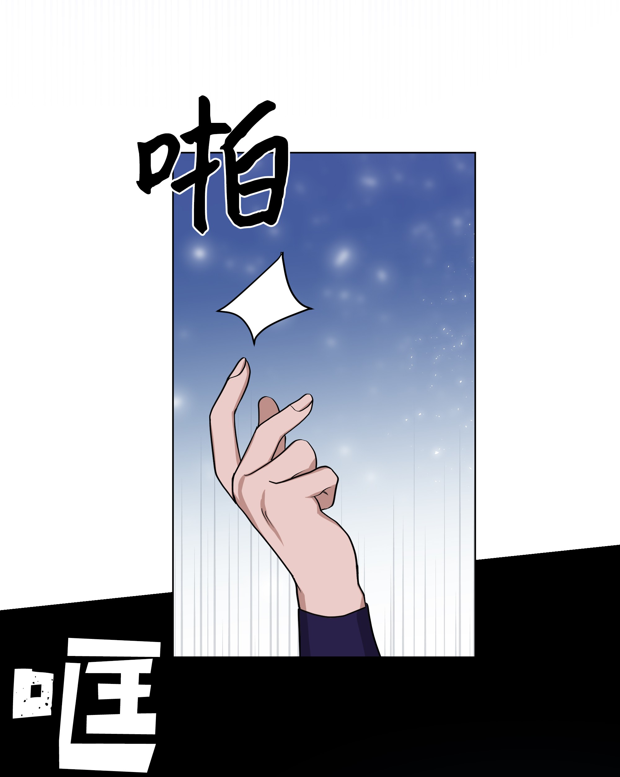 花儿终会绽放25 技法