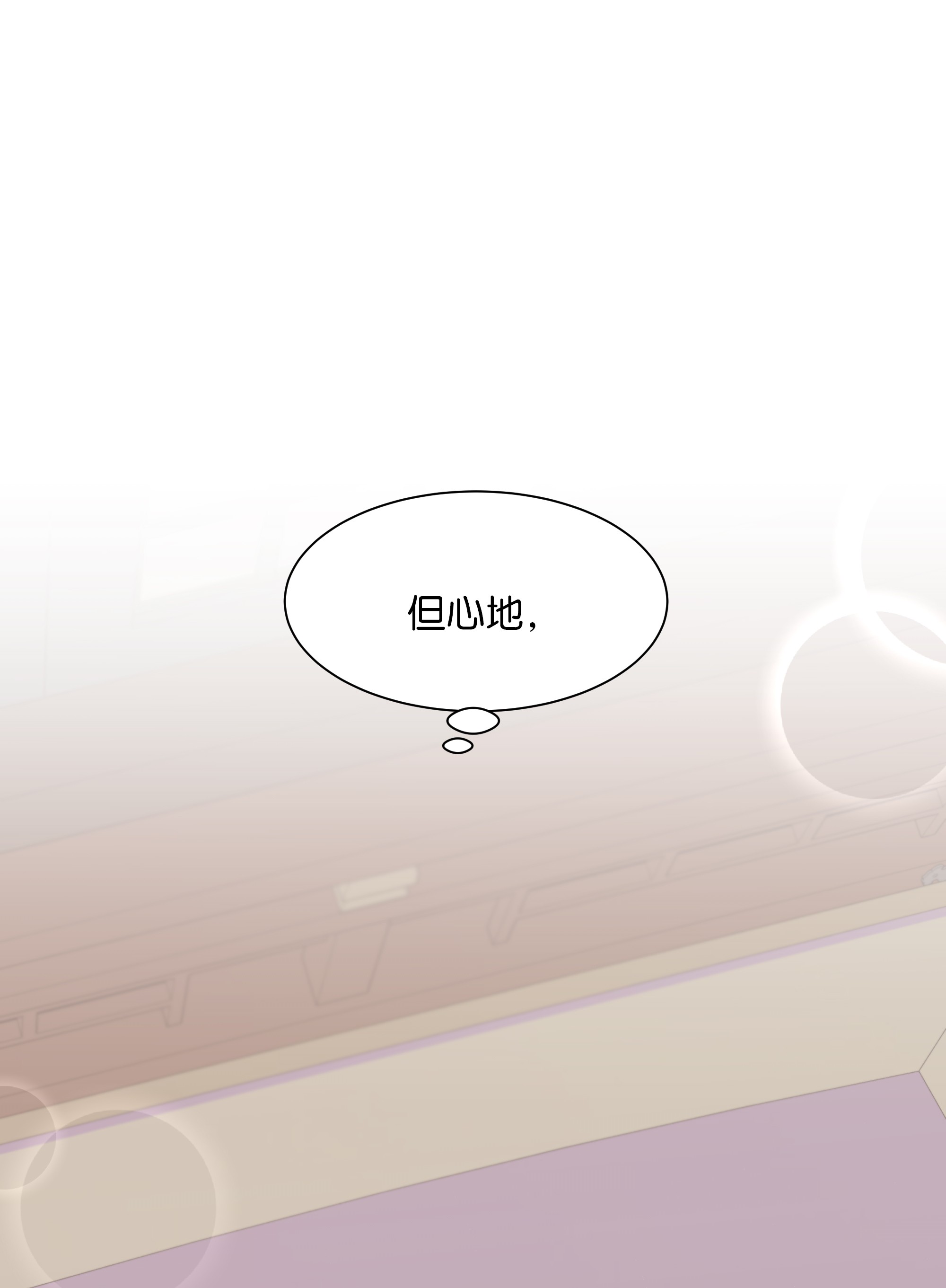 花儿终会绽放25 技法
