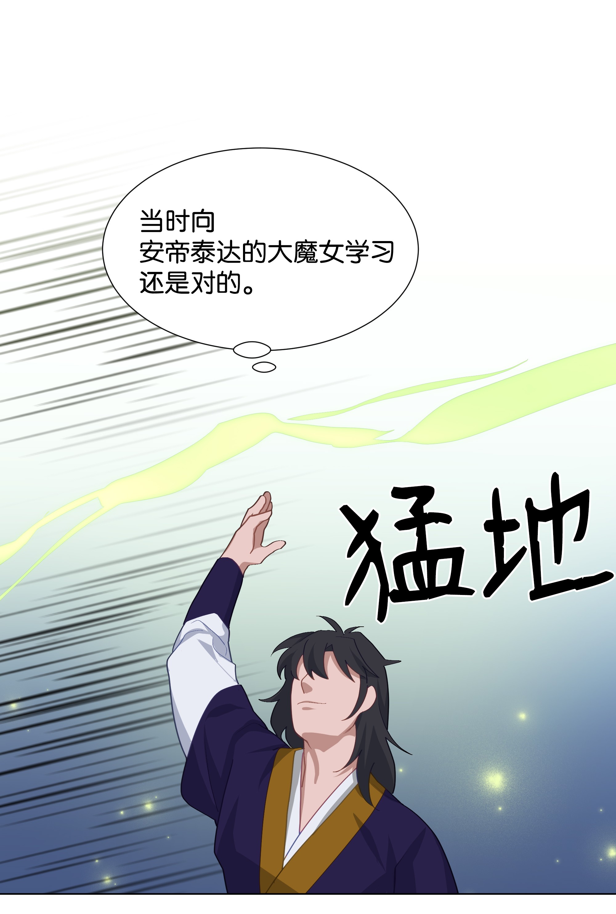 花儿终会绽放25 技法