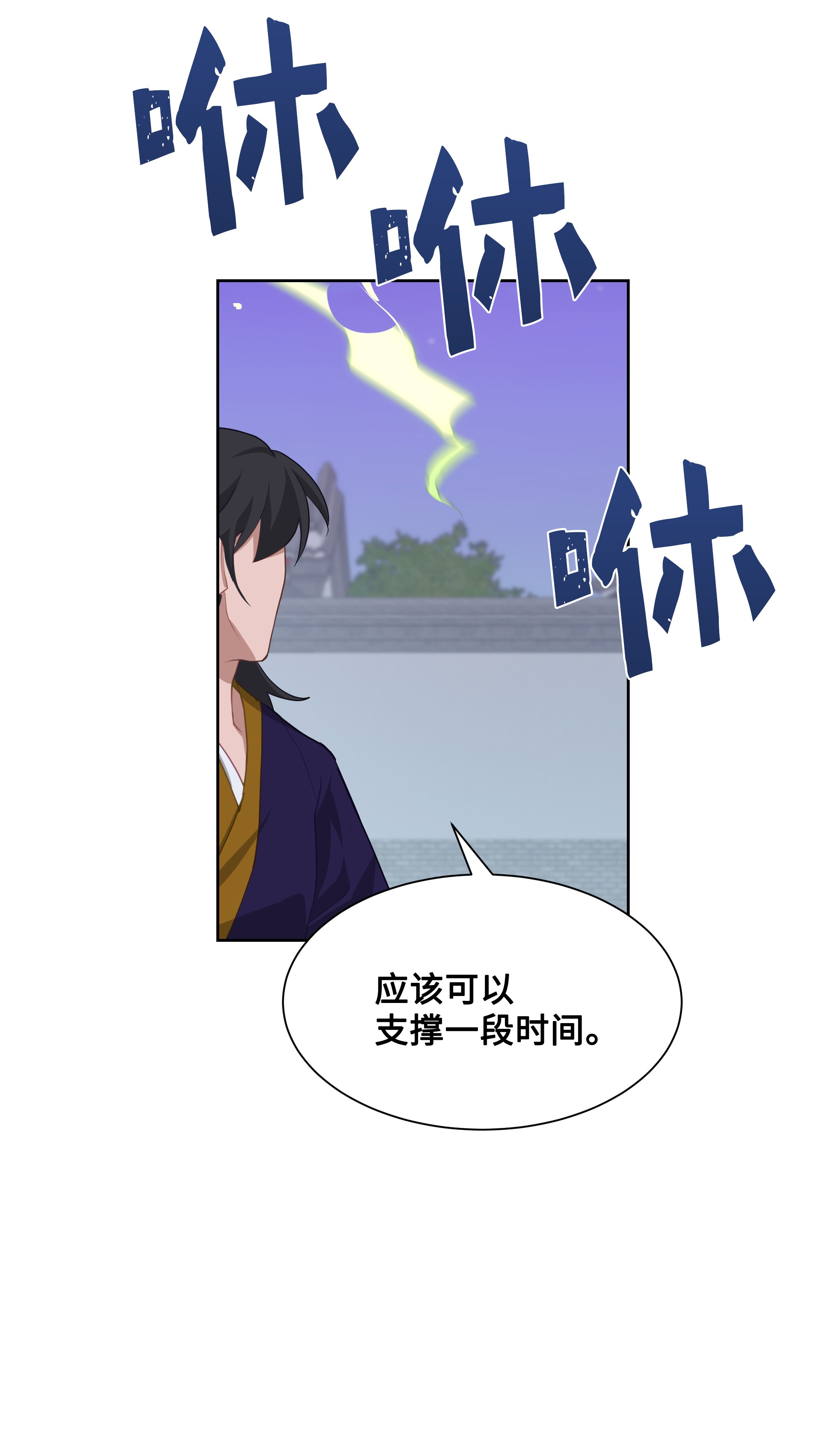 花儿终会绽放25 技法
