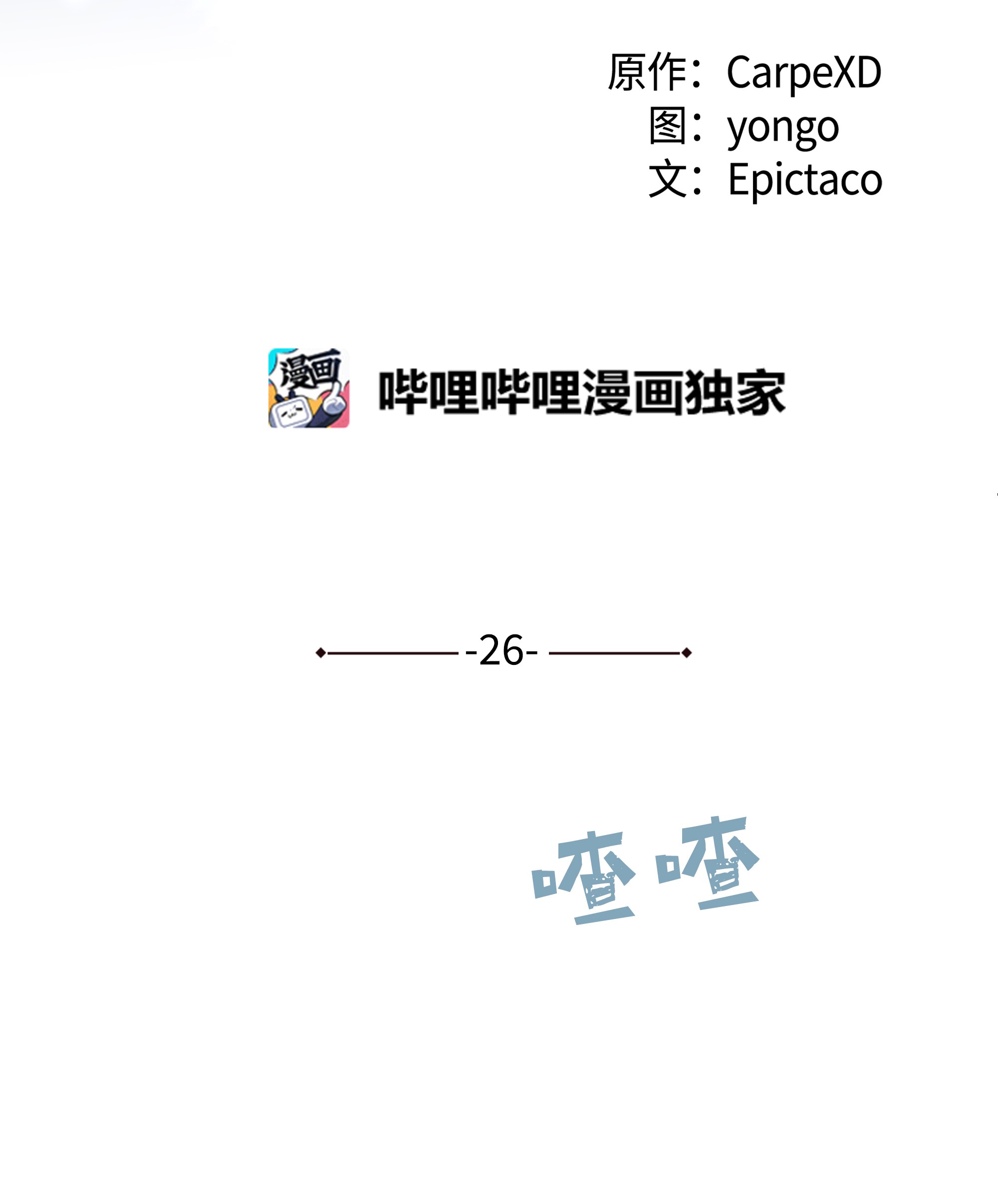花儿终会绽放26 同意