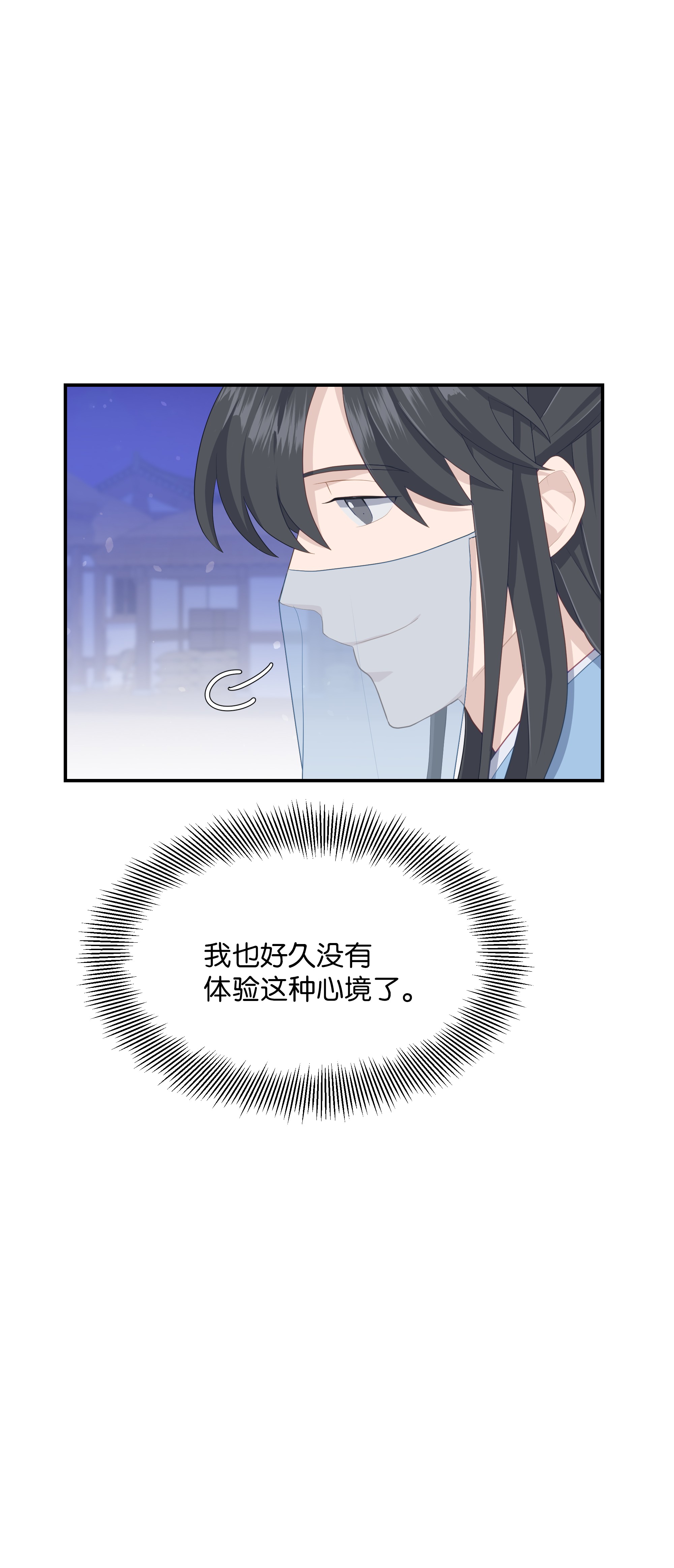 花儿终会绽放26 同意