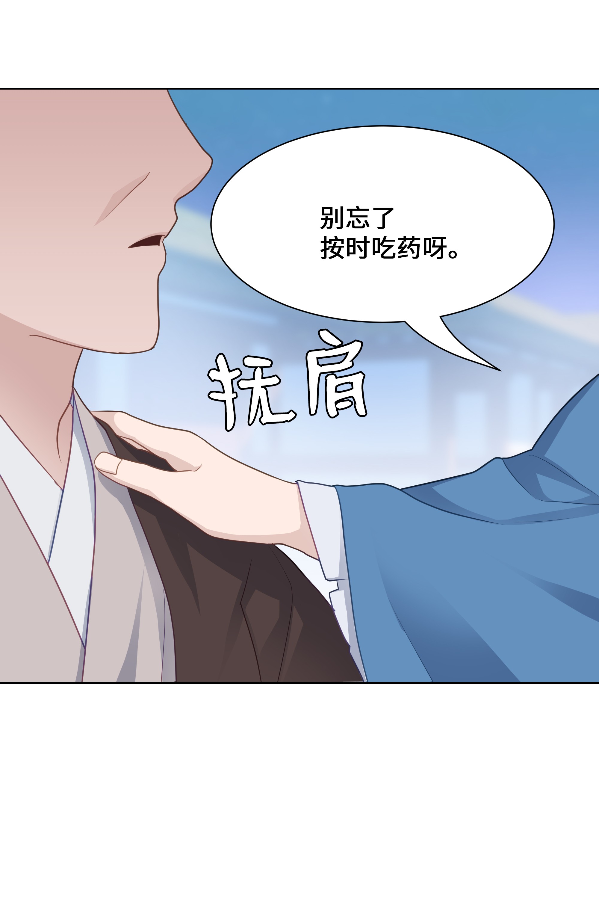 花儿终会绽放26 同意