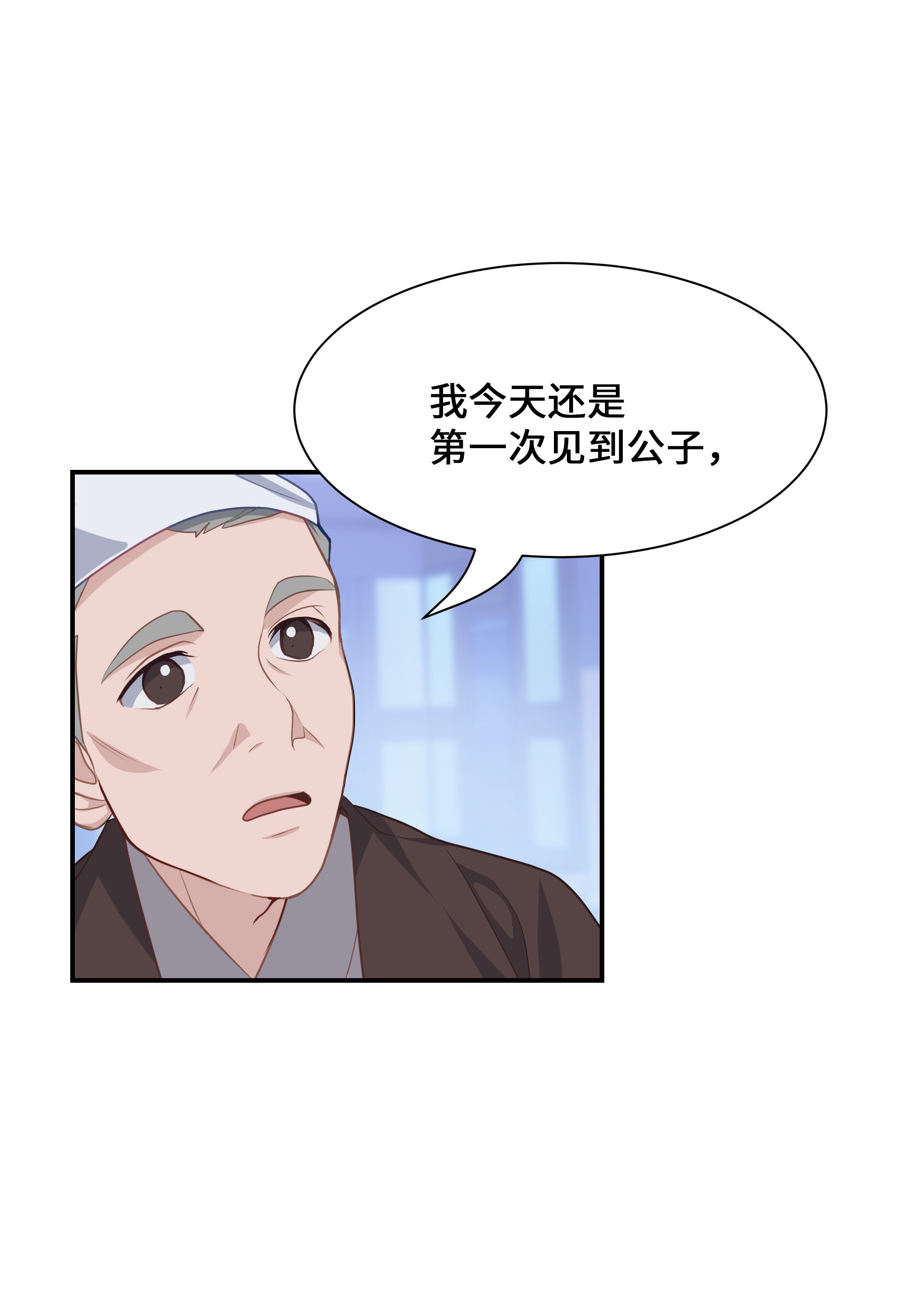 花儿终会绽放26 同意