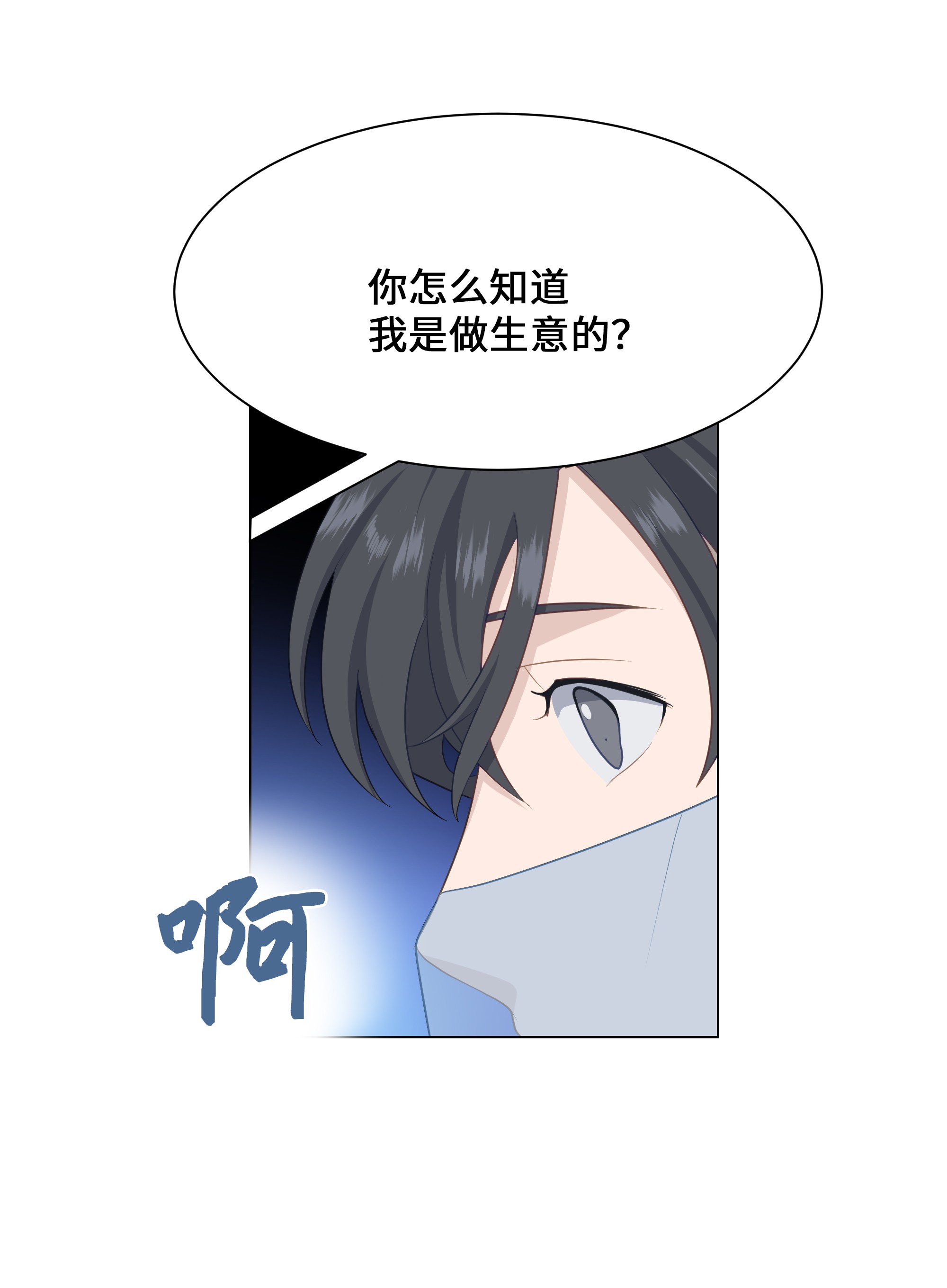 花儿终会绽放26 同意
