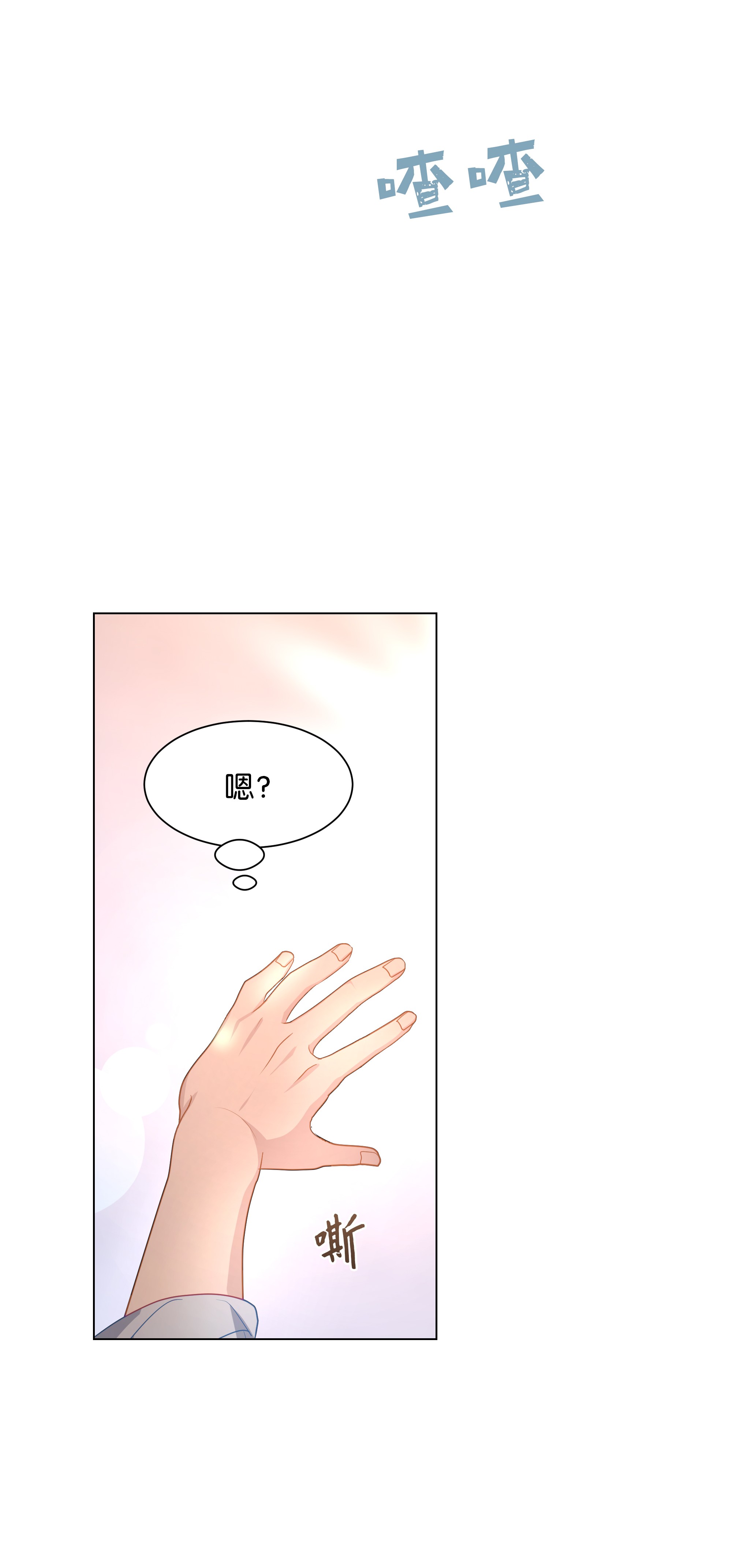 花儿终会绽放26 同意