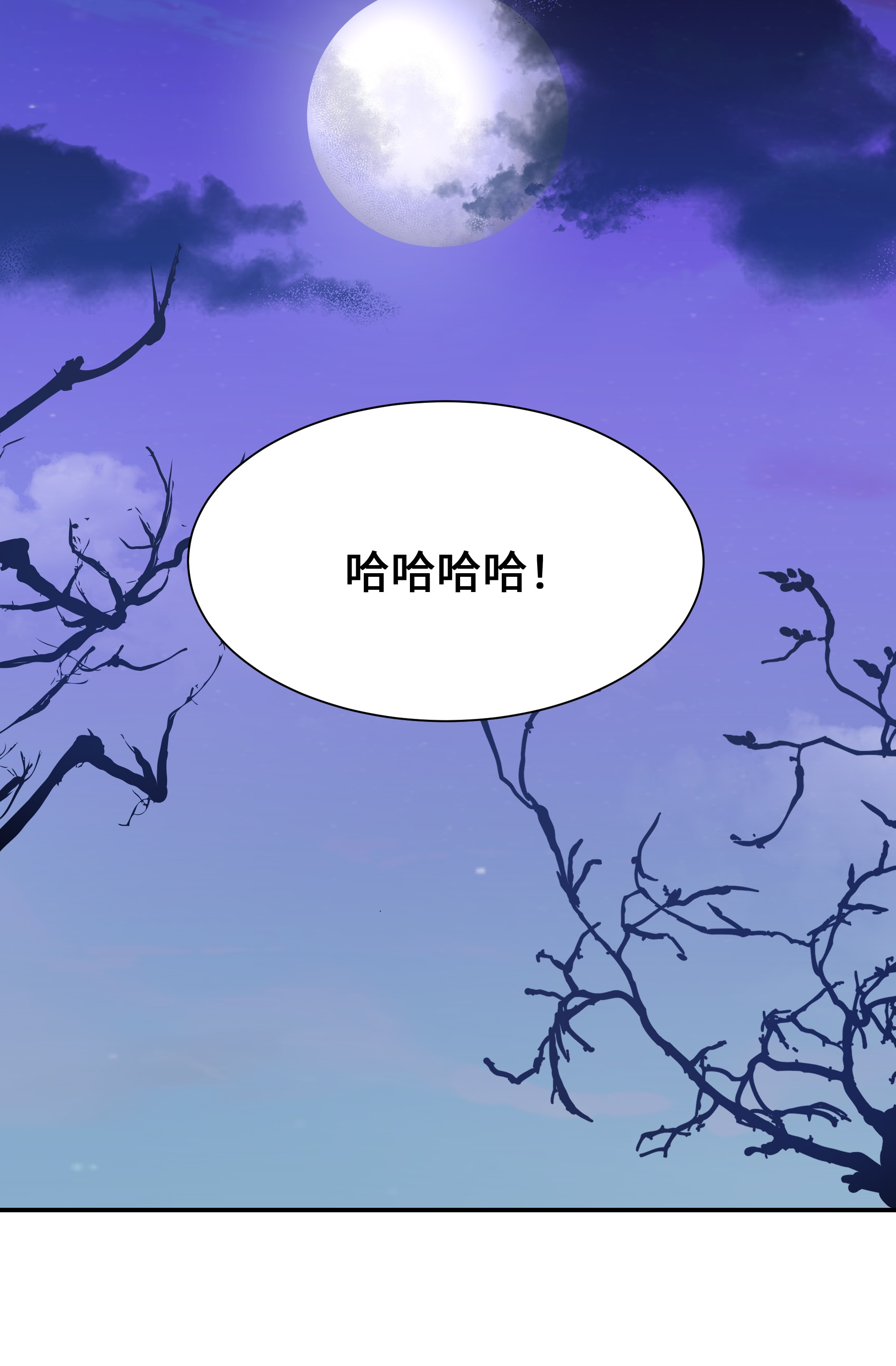 花儿终会绽放26 同意