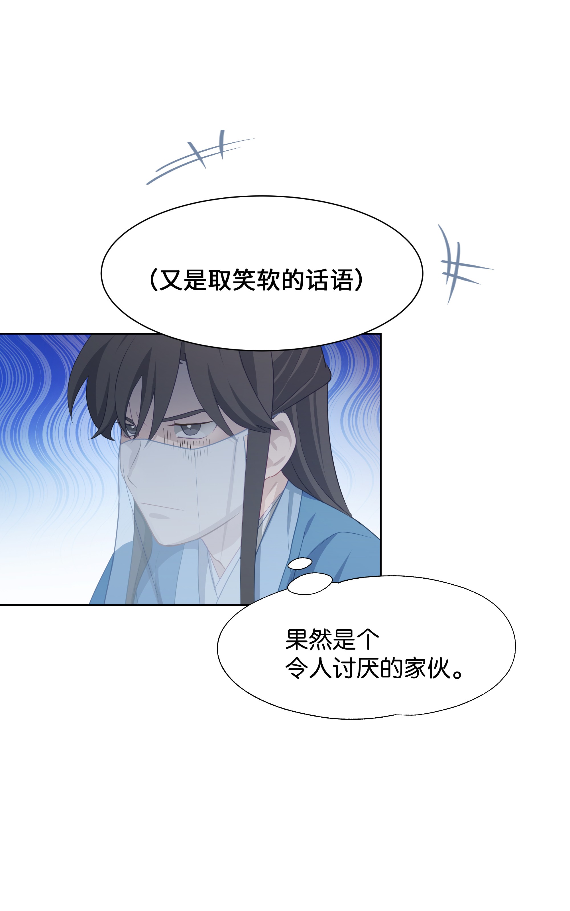 花儿终会绽放26 同意