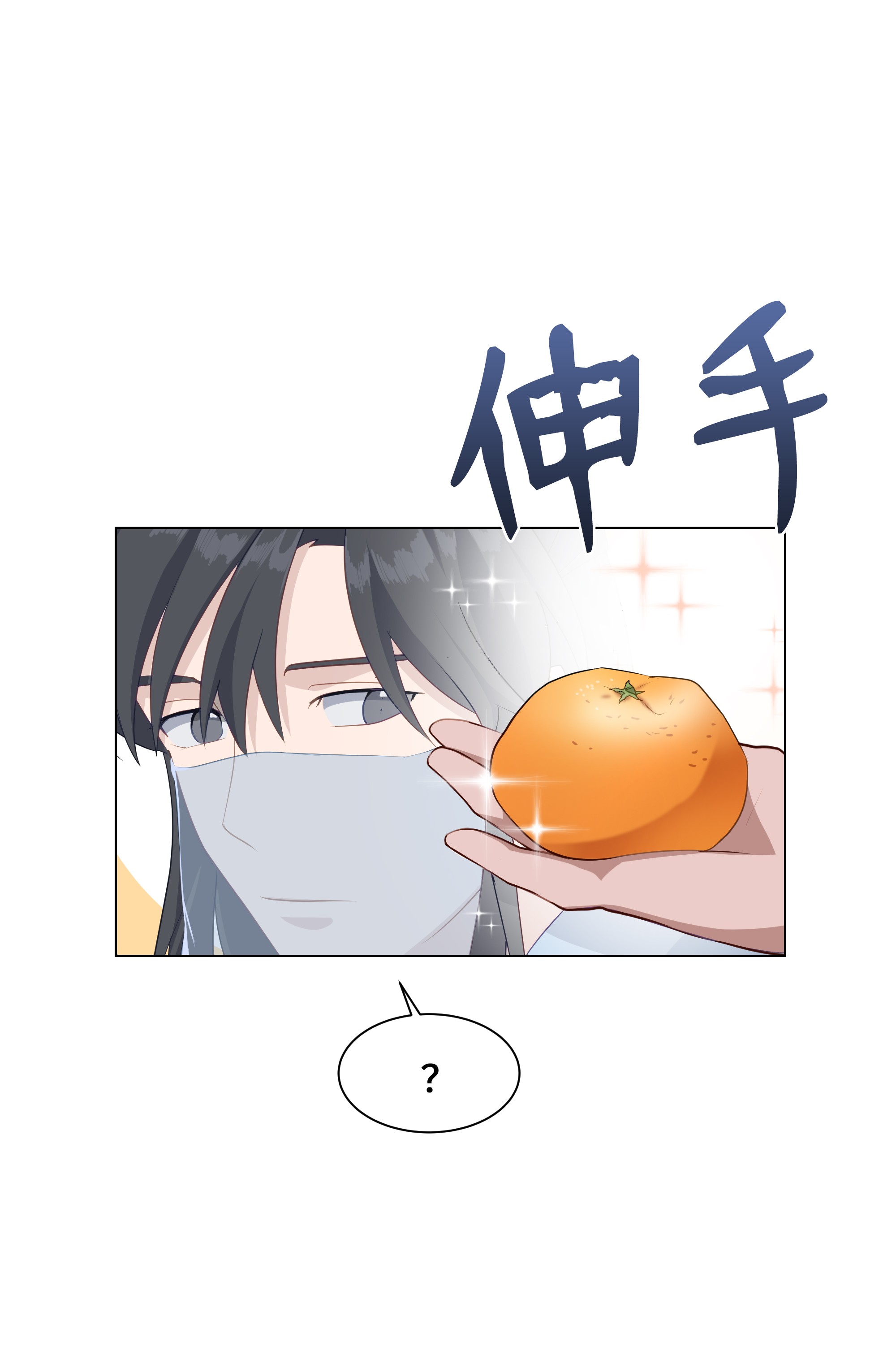 花儿终会绽放26 同意