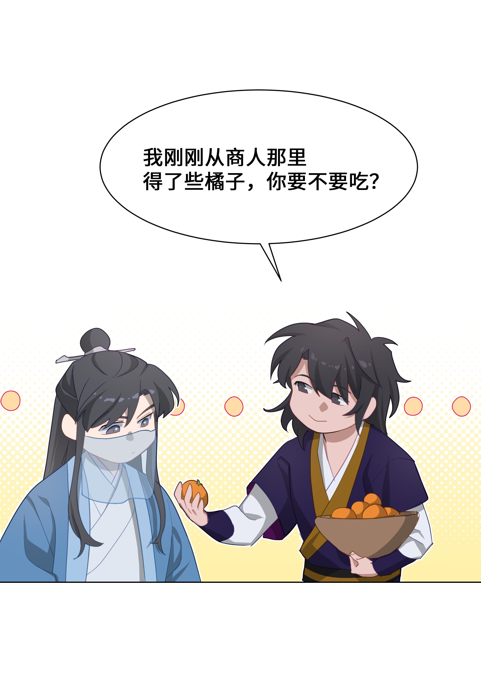 花儿终会绽放26 同意