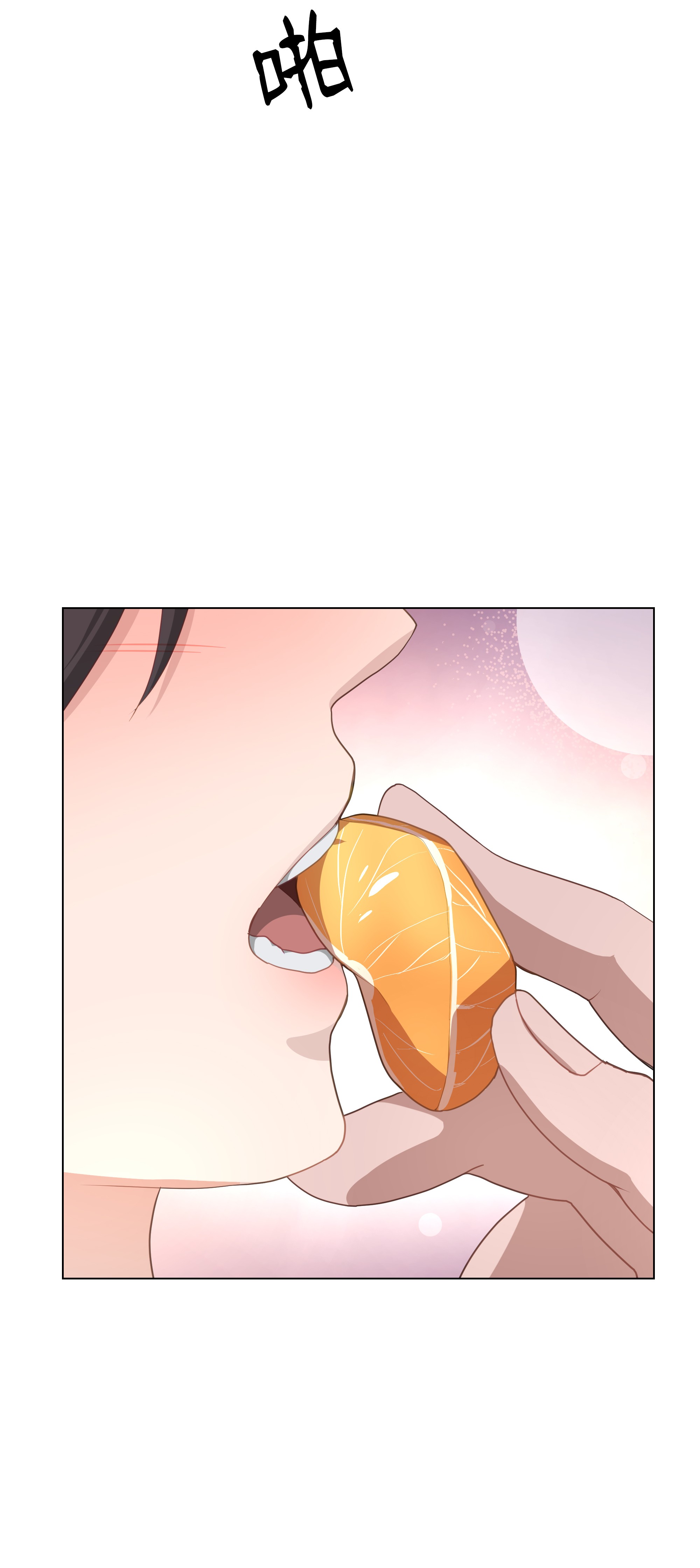 花儿终会绽放26 同意